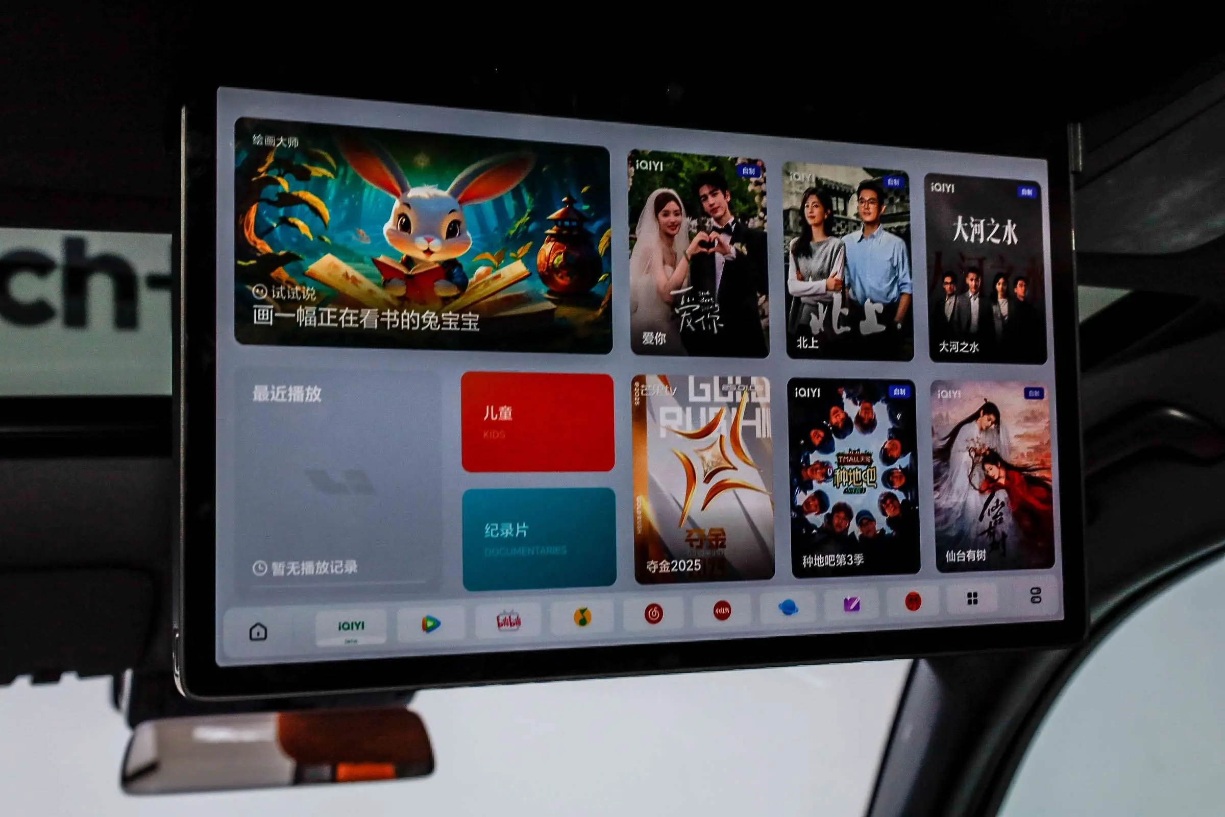 Li L7 (Ideal L7)  из Китая