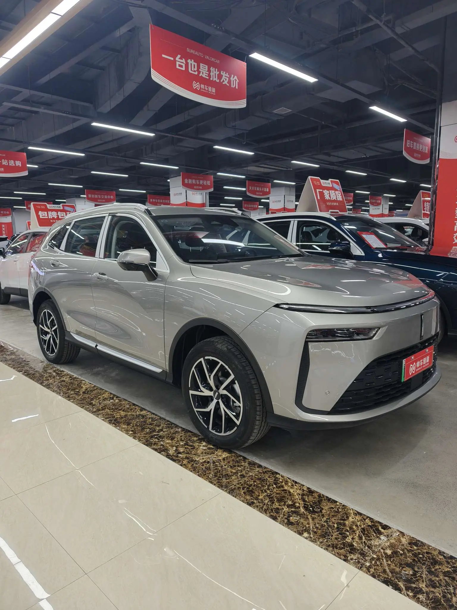 Wey Latte PHEV  из Китая