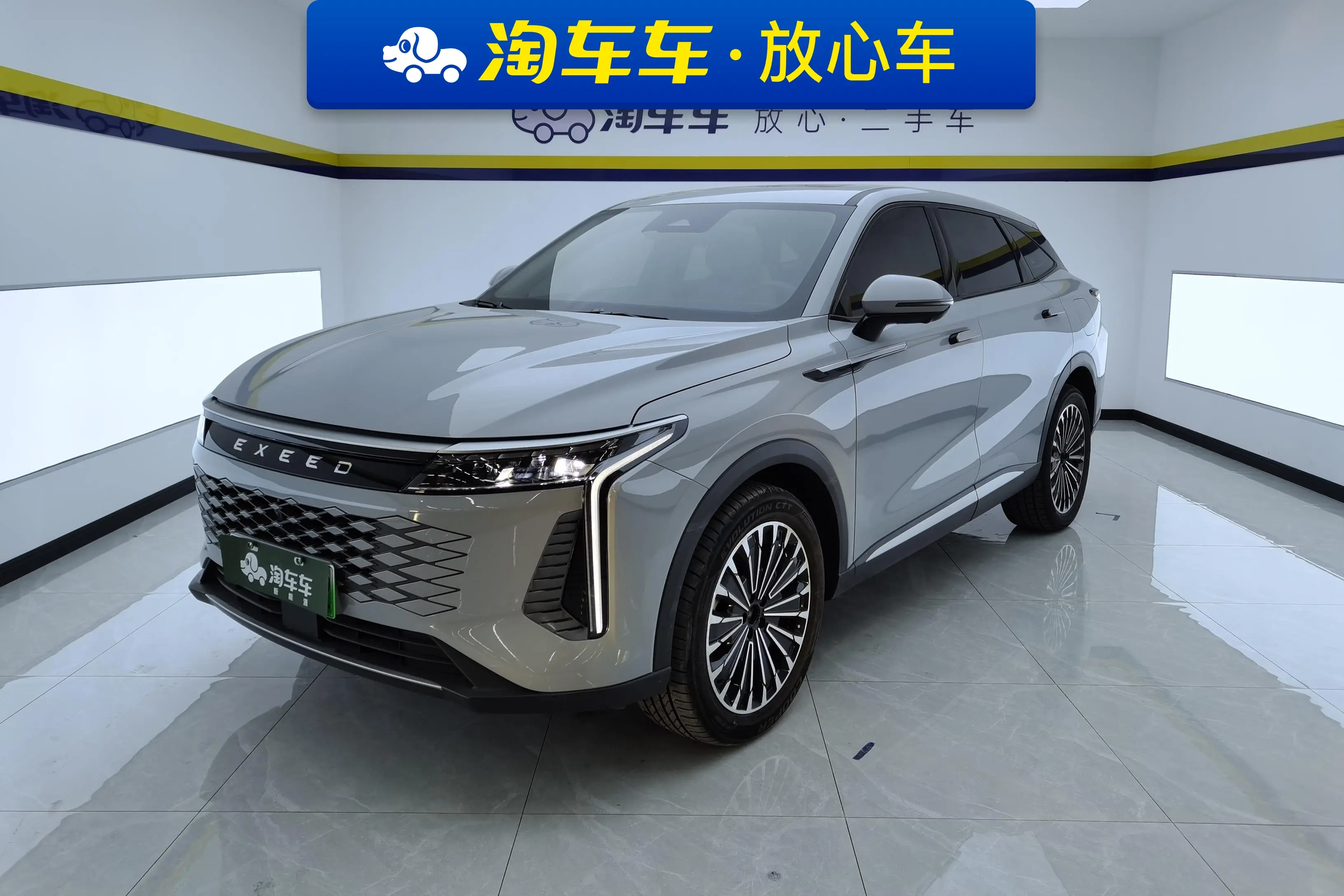 Exeed Xingtu Yaoguang C-DM  из Китая