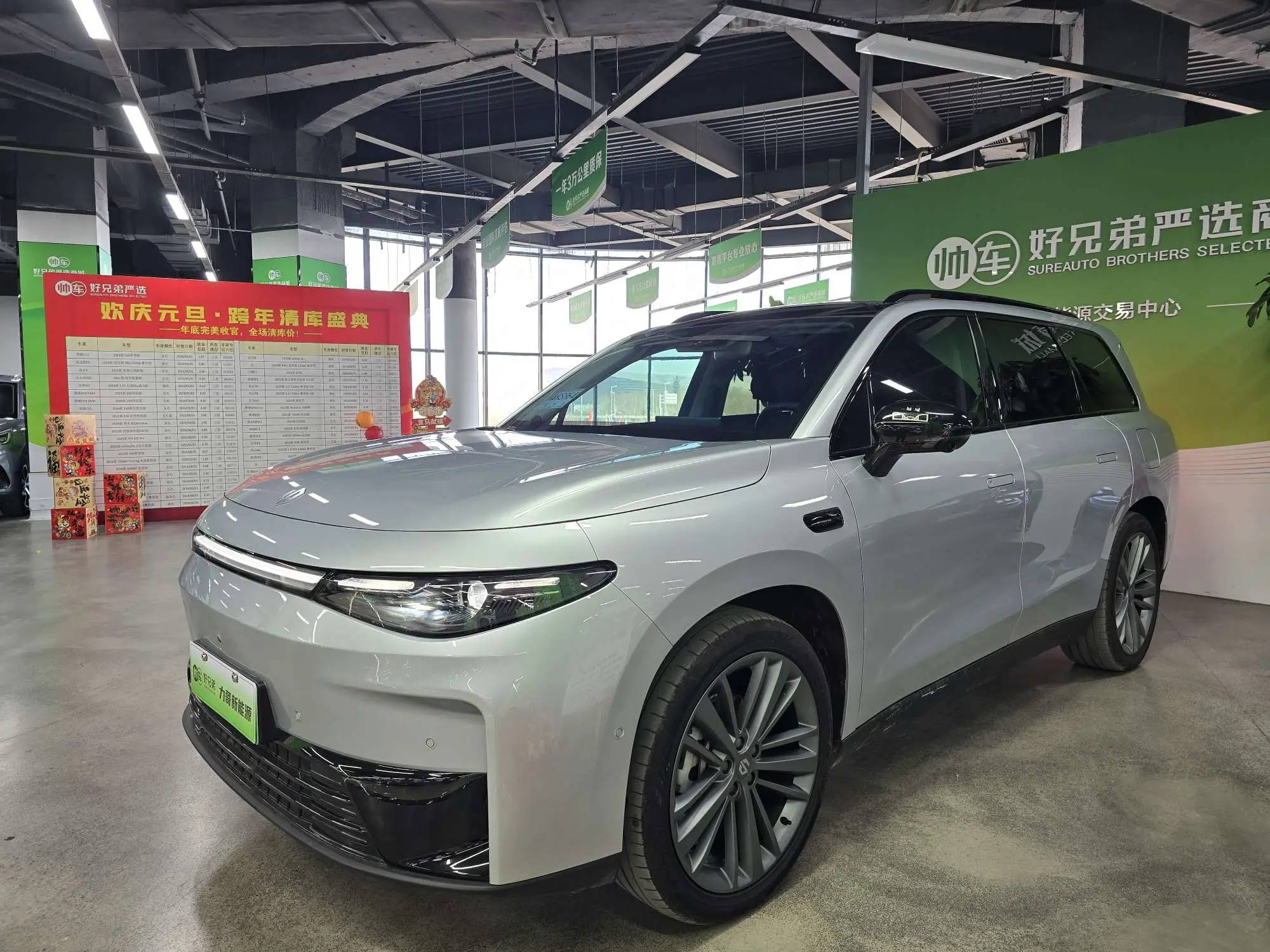 Leapmotor C16  из Китая