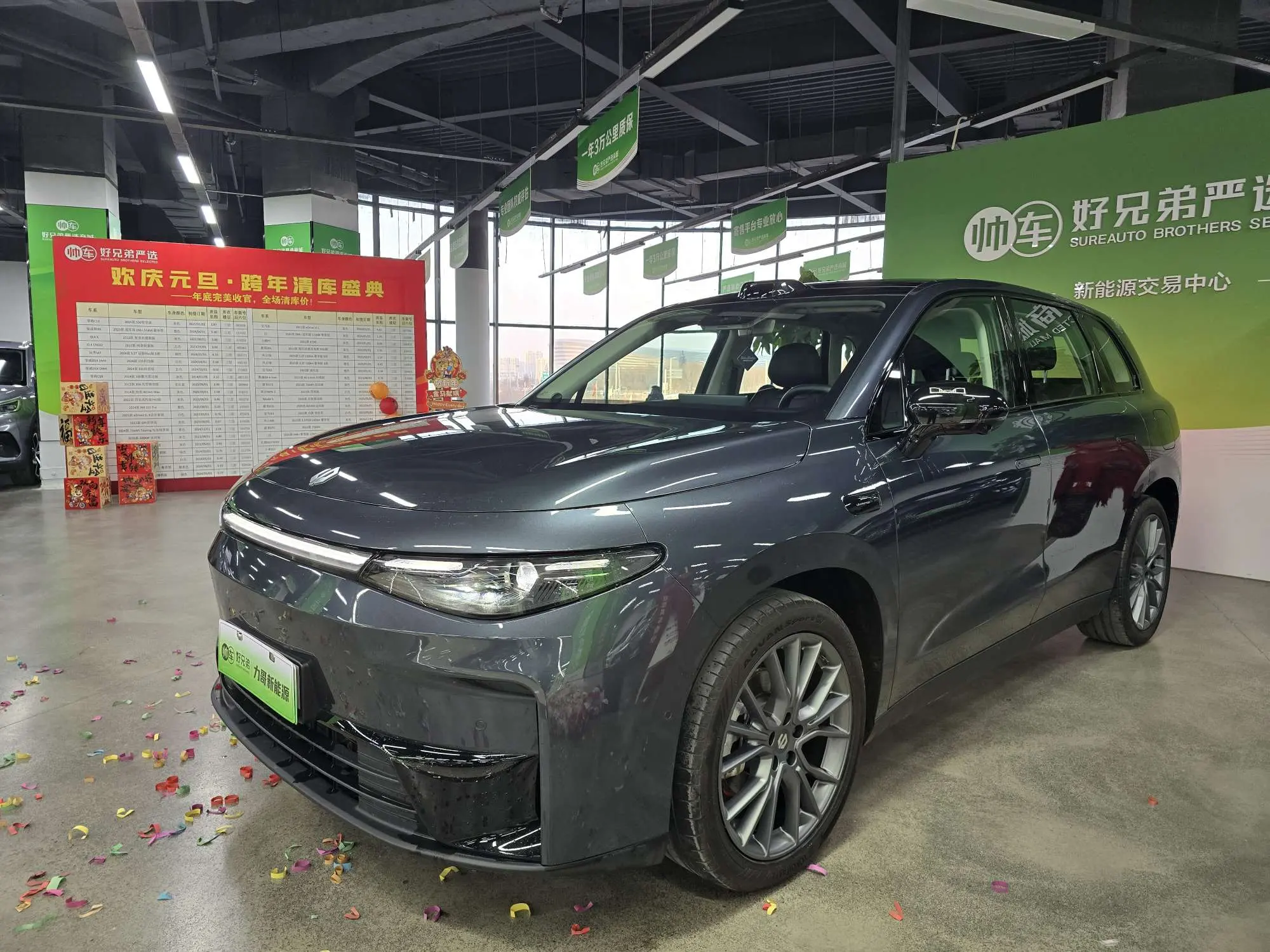 Leapmotor Zero running C10  из Китая