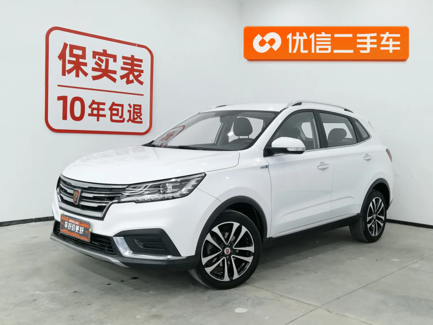 Roewe RX3  из Китая
