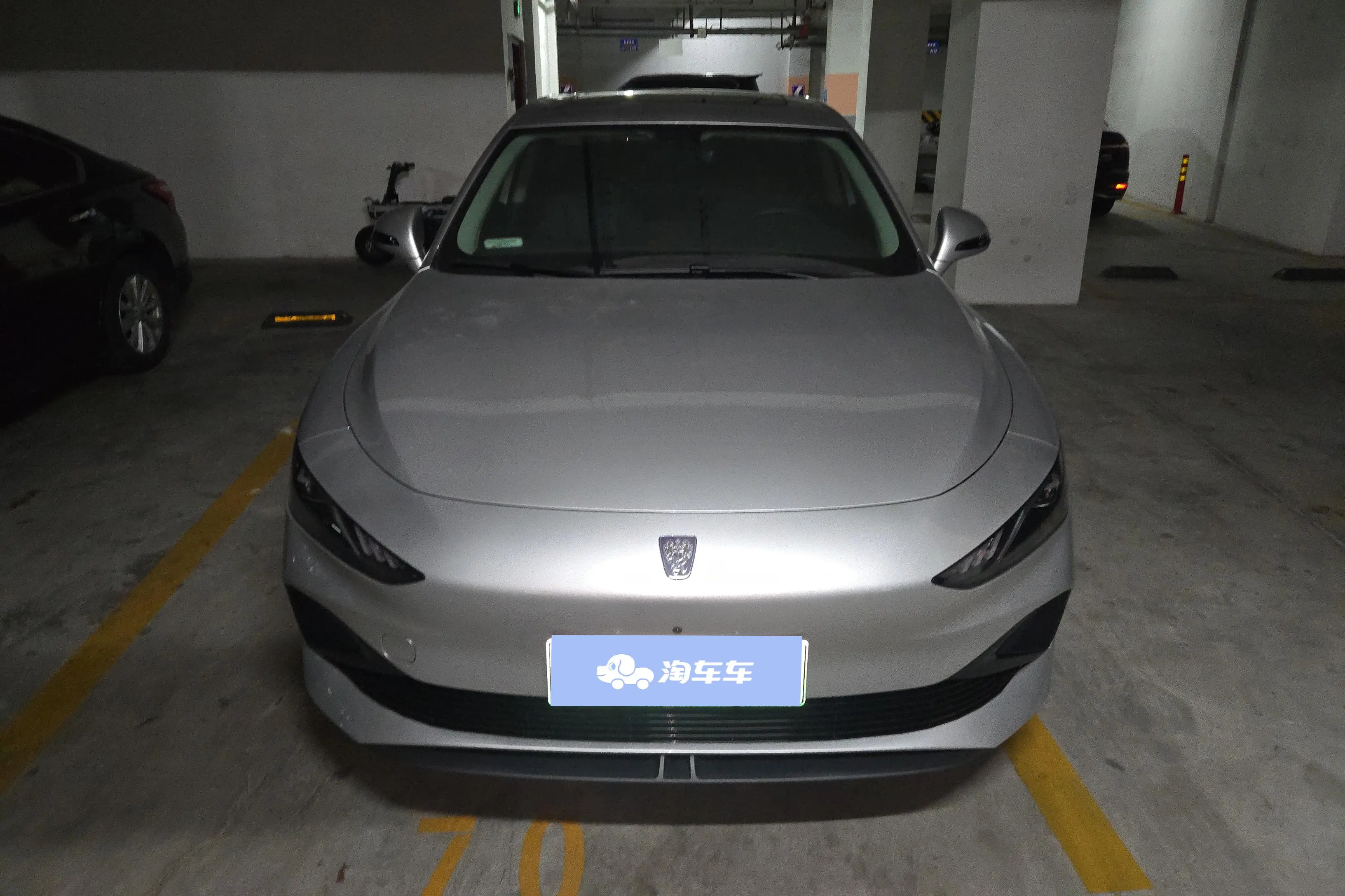 Roewe D7 DMH  из Китая