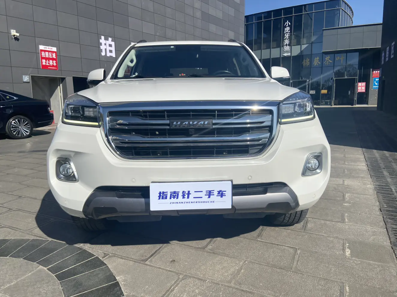 Haval H9  из Китая