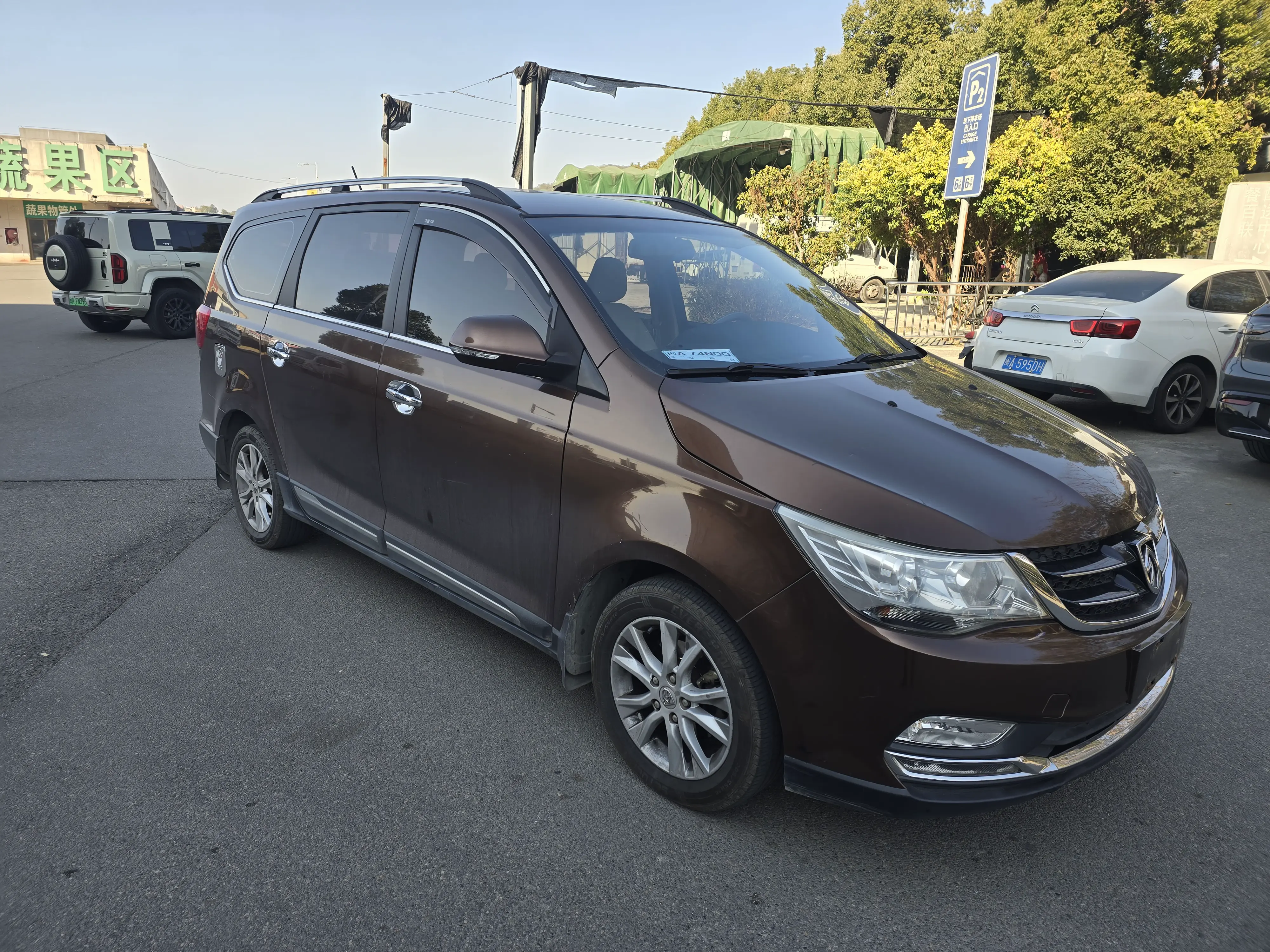 Baojun 730  из Китая