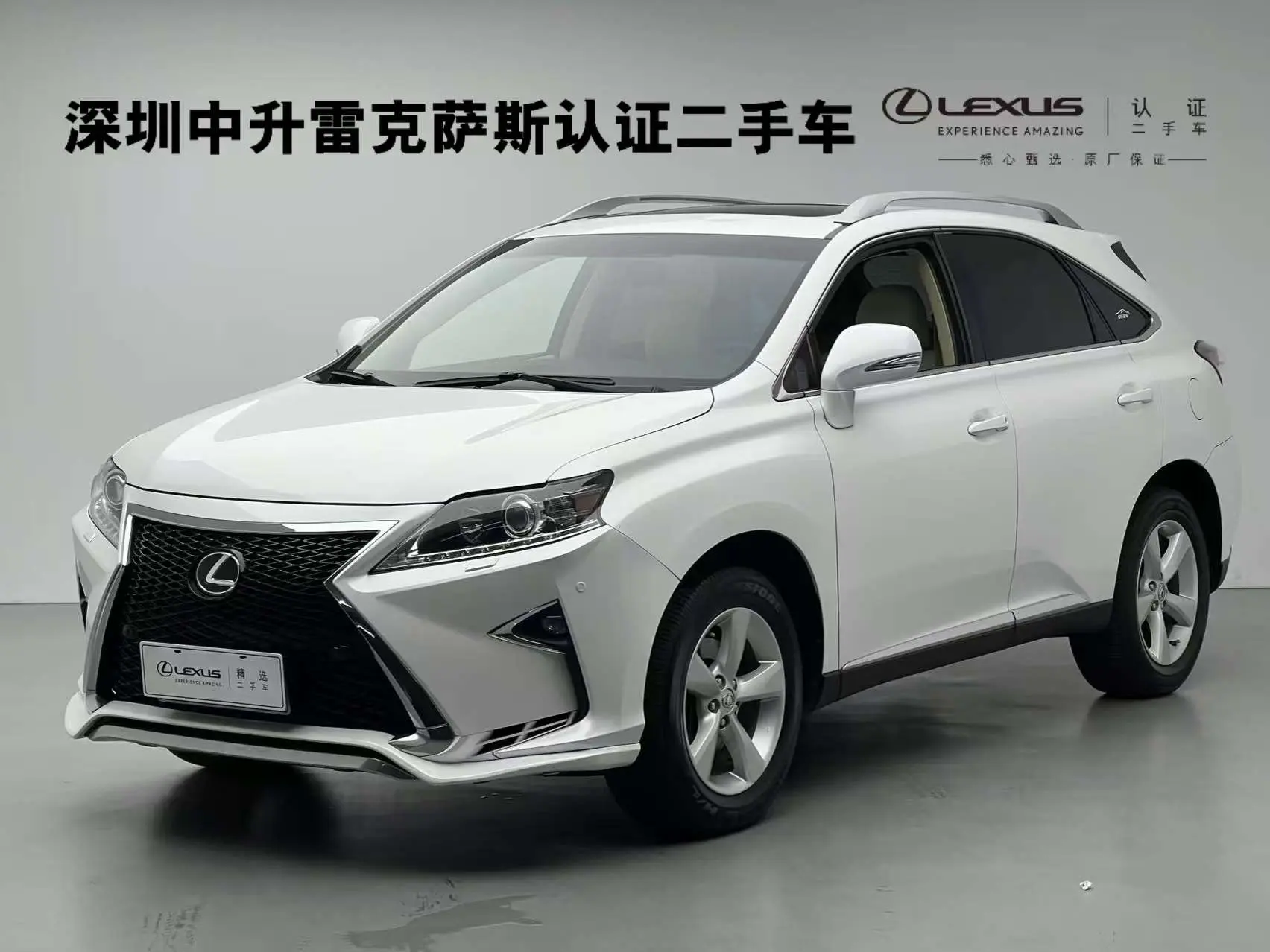 Lexus RX Classic  из Китая