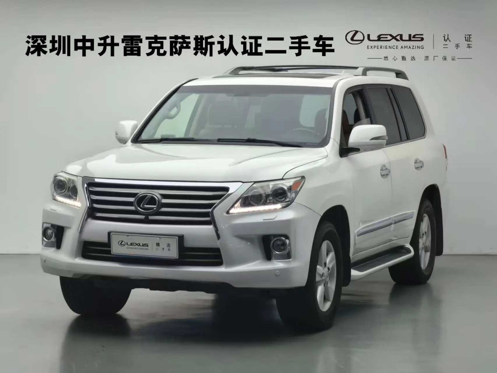 Lexus LX  из Китая