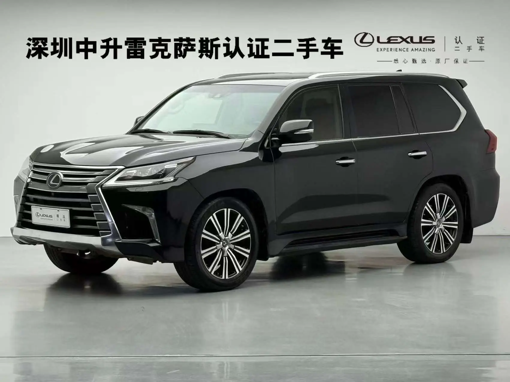 Lexus LX