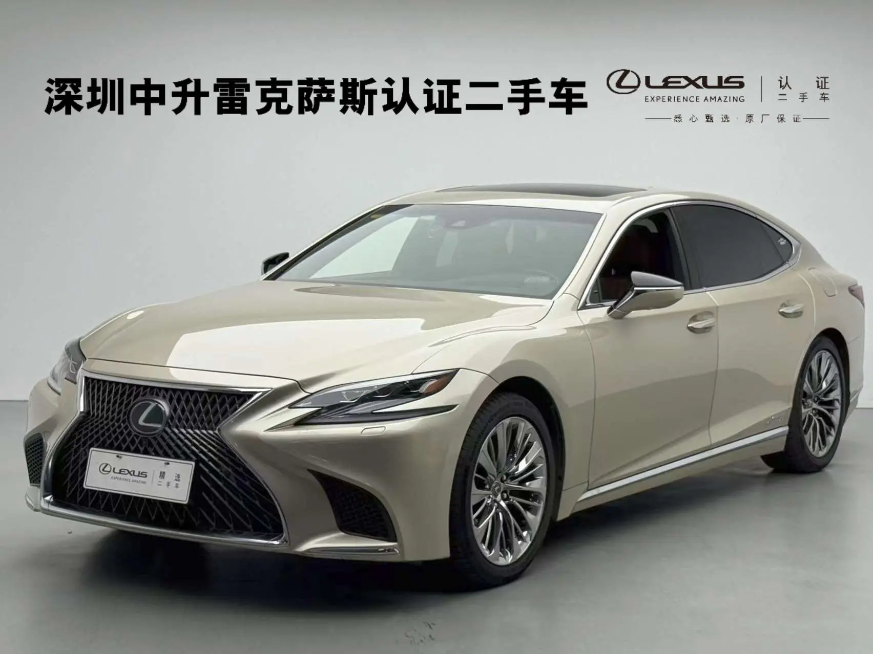 Lexus LS  из Китая