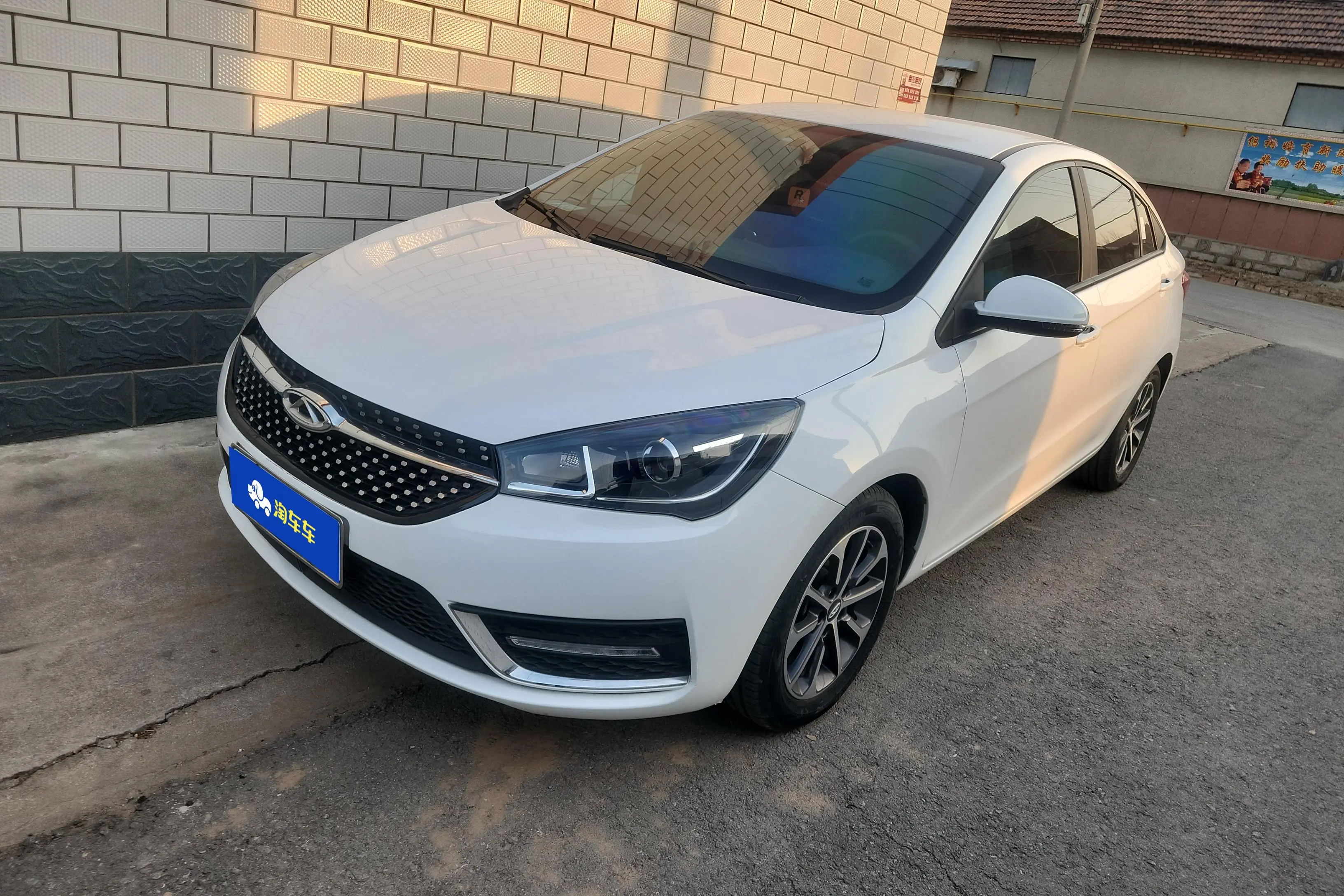 Chery Arrizo 5  из Китая