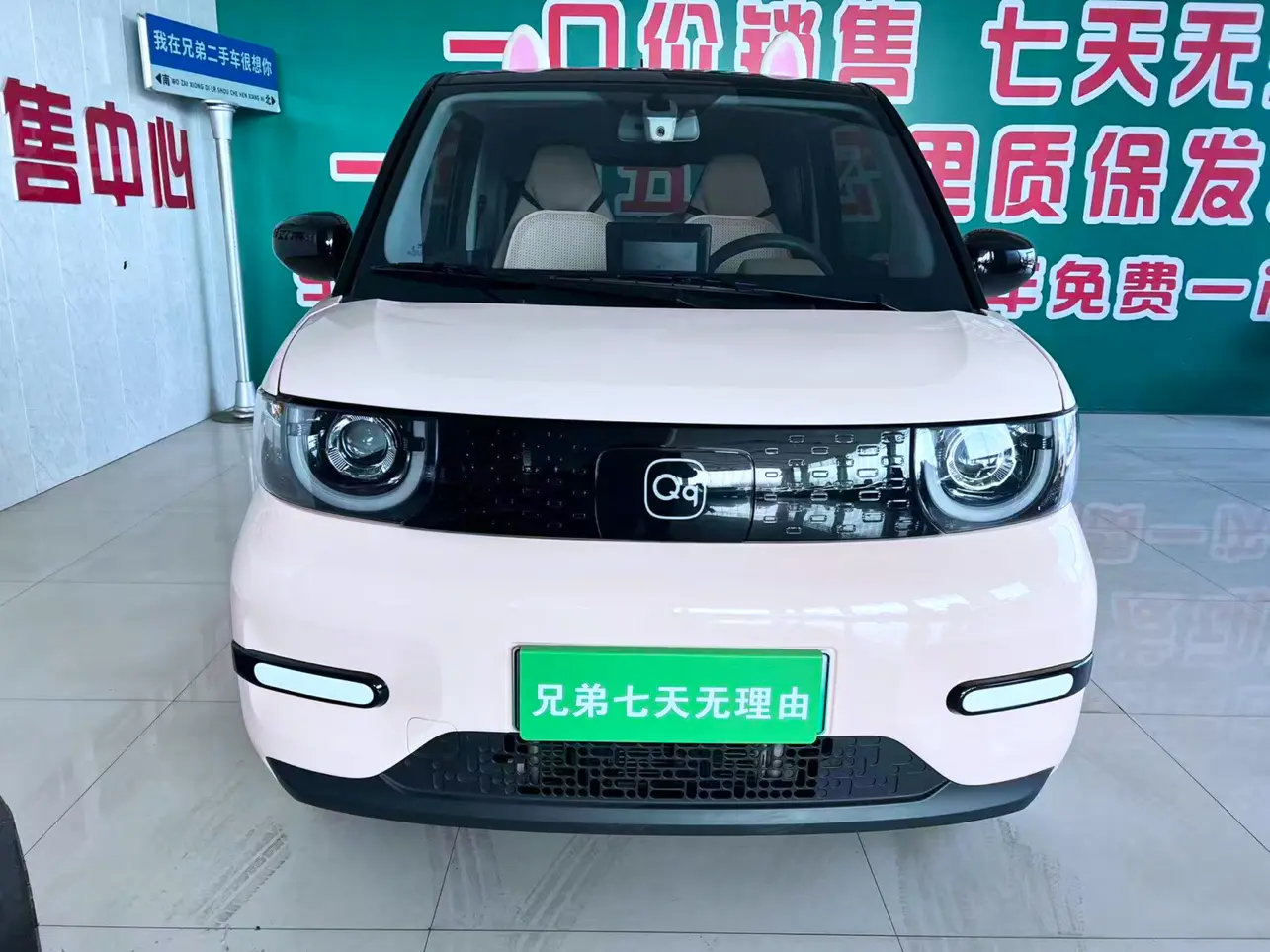 Chery QQ Ice Cream  из Китая