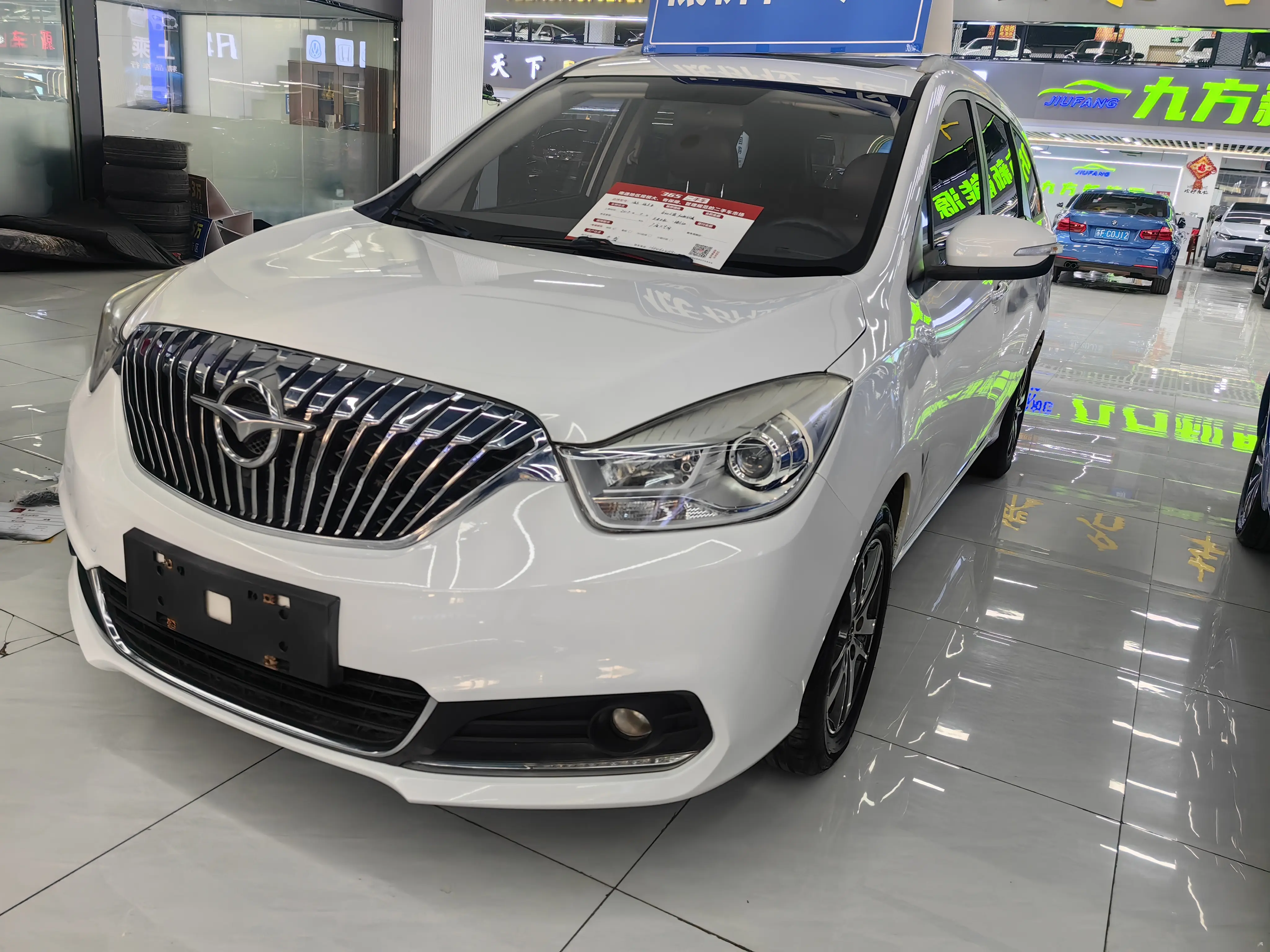 HAIMA Familia MPV