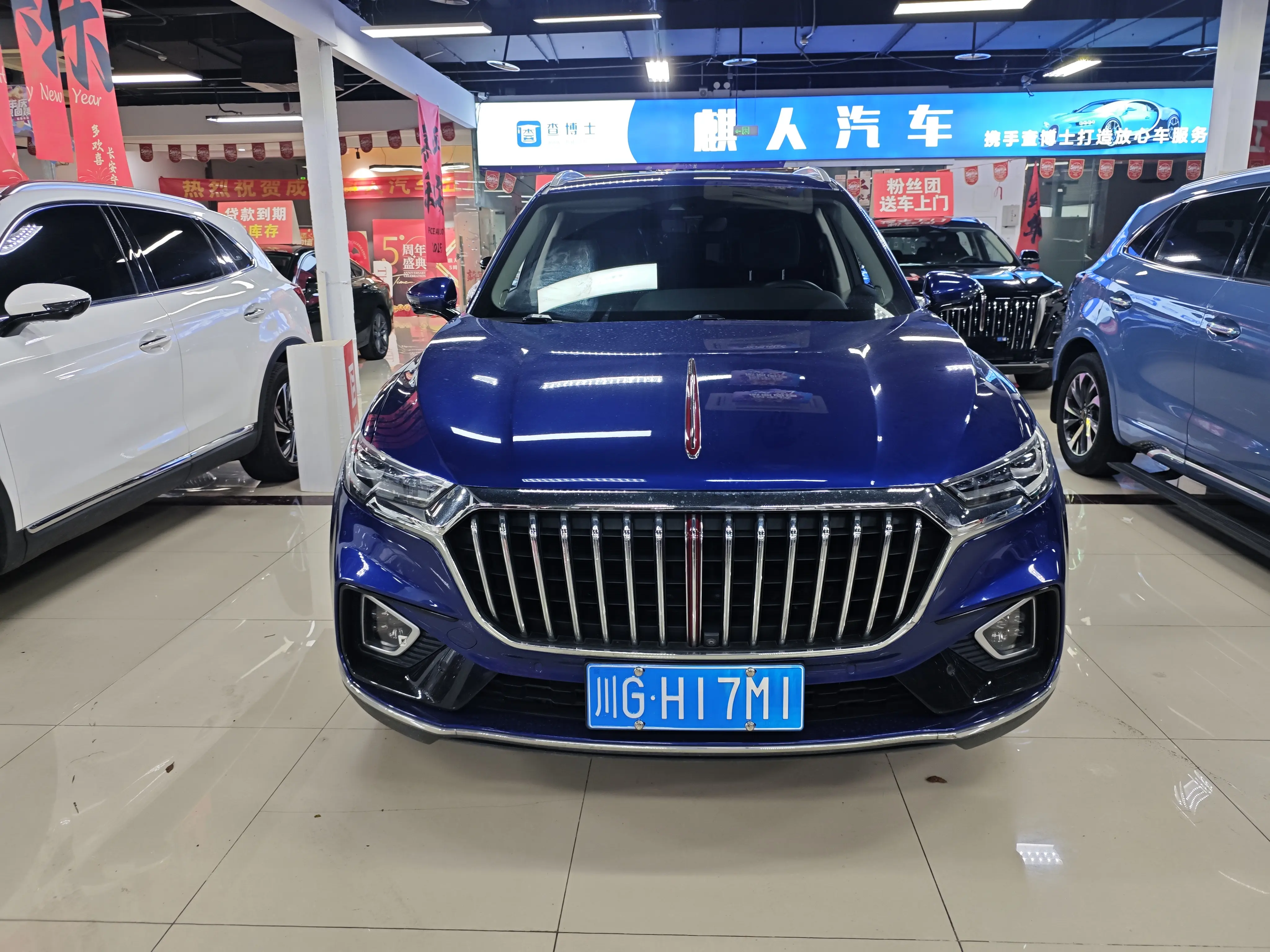 Hongqi HS5  из Китая