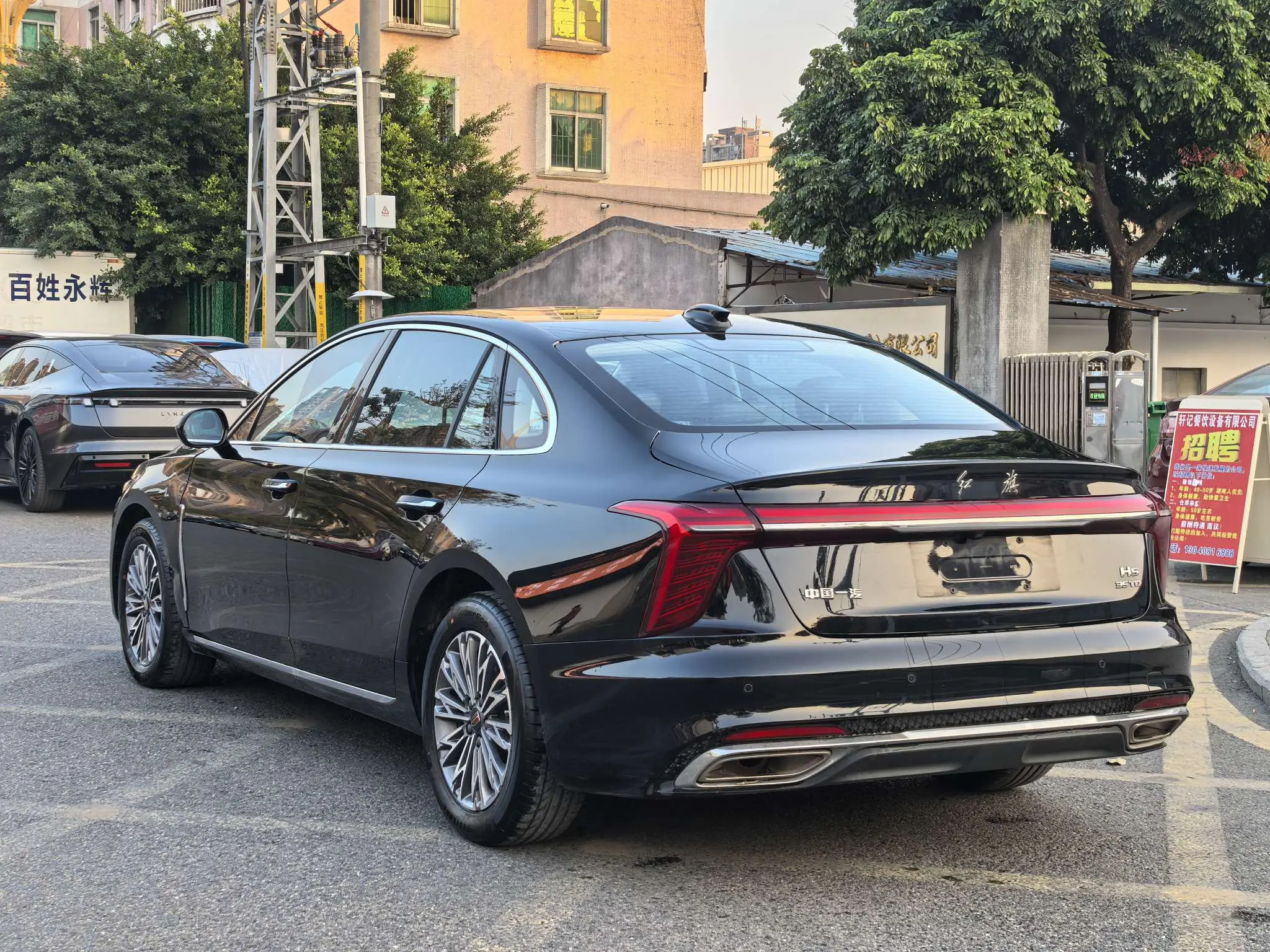 Hongqi H5  из Китая