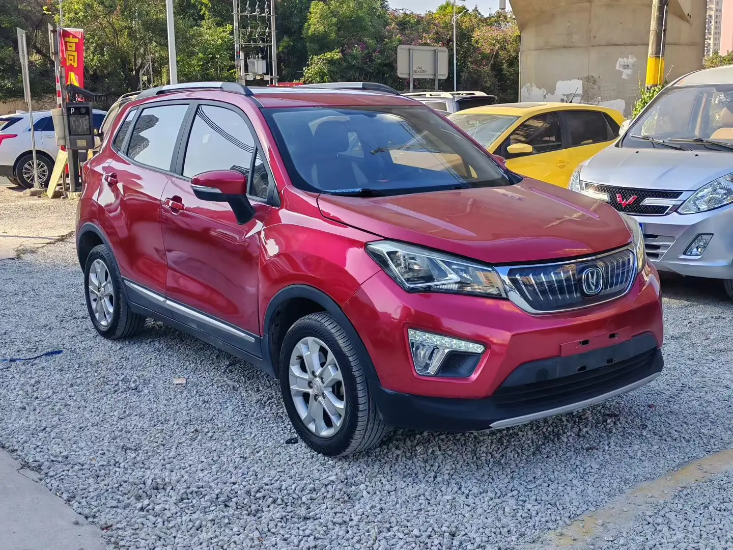 Changan CS15 EV  из Китая