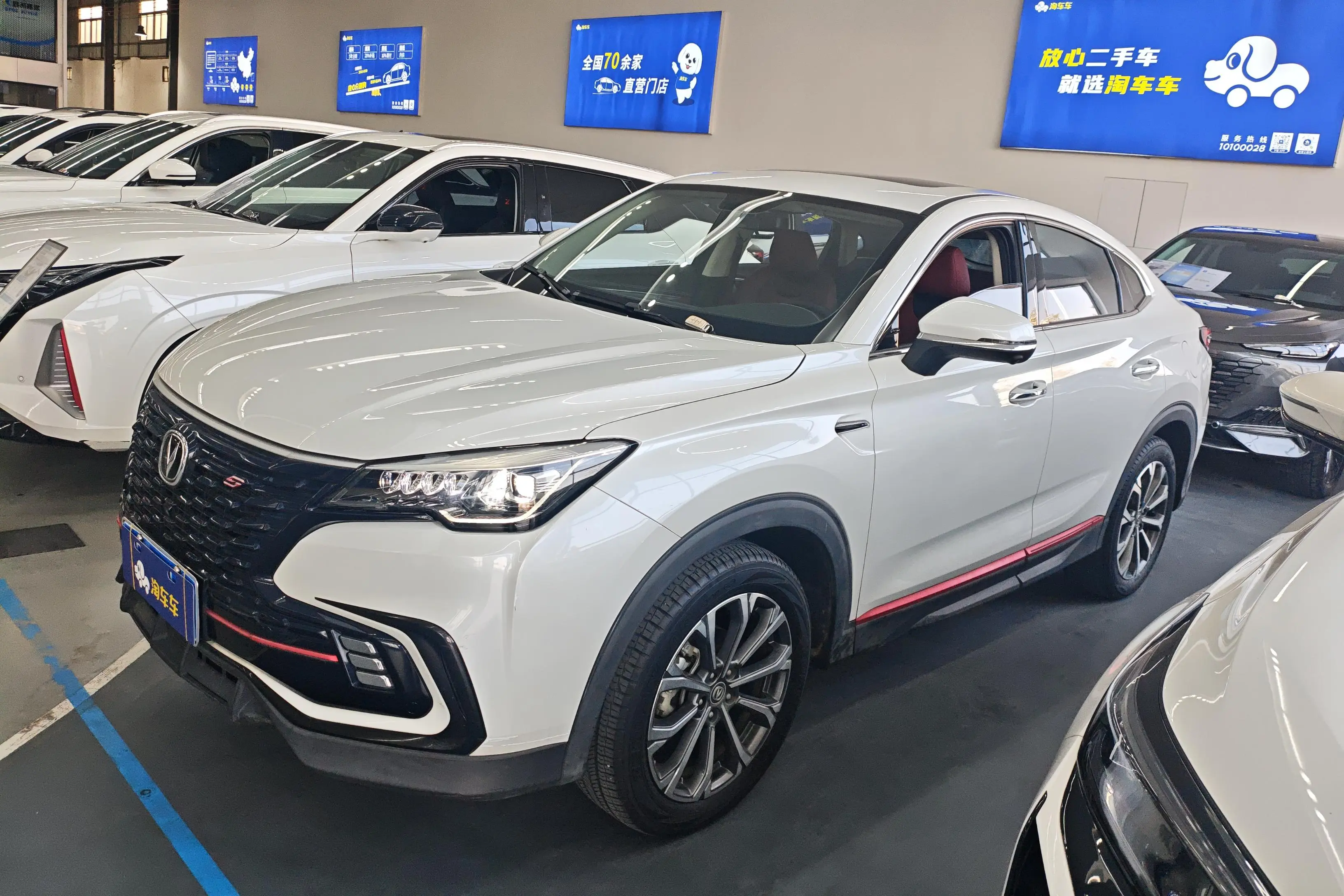 Changan CS85 COUPE  из Китая