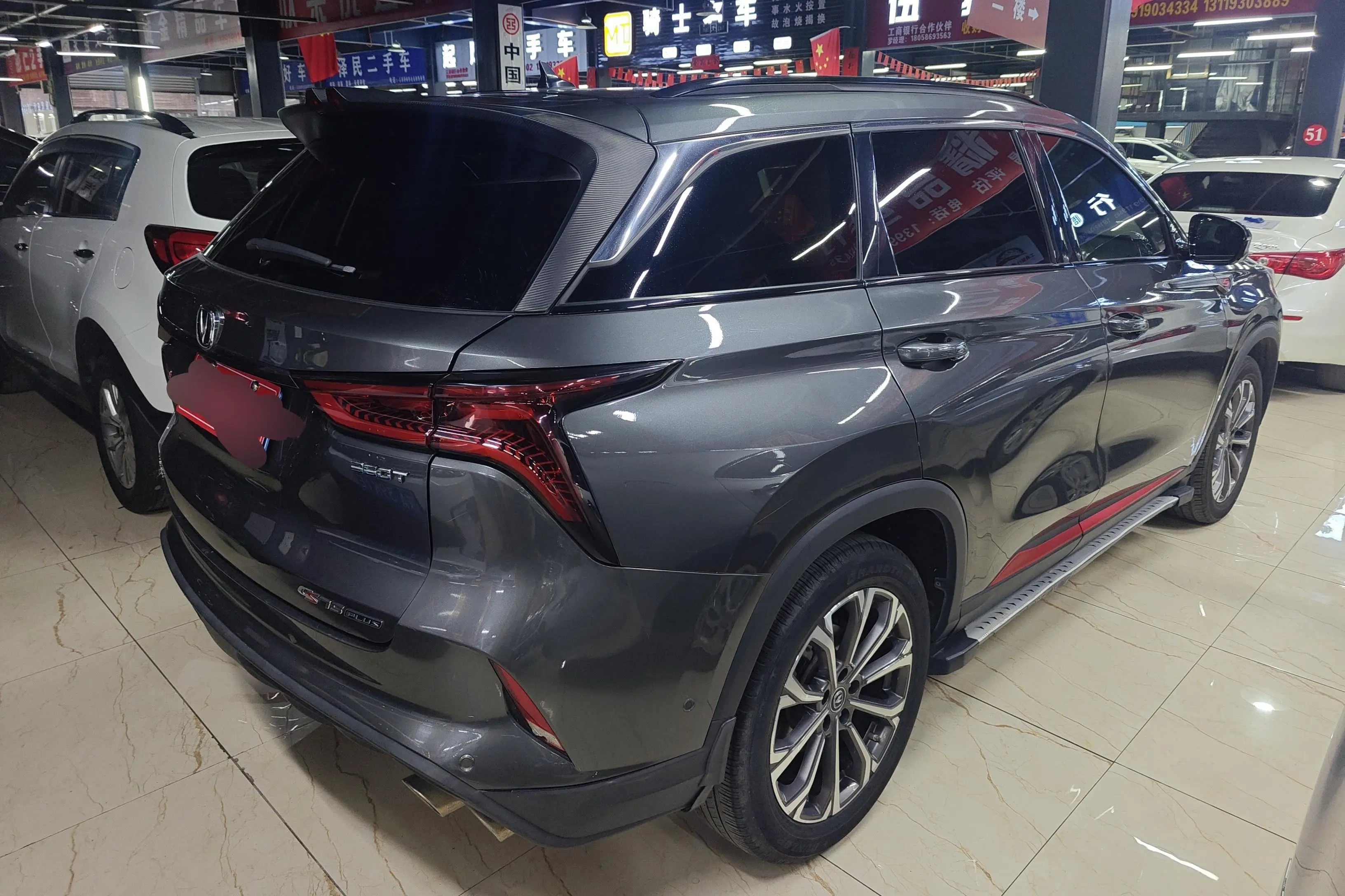 Changan CS75 PLUS  из Китая