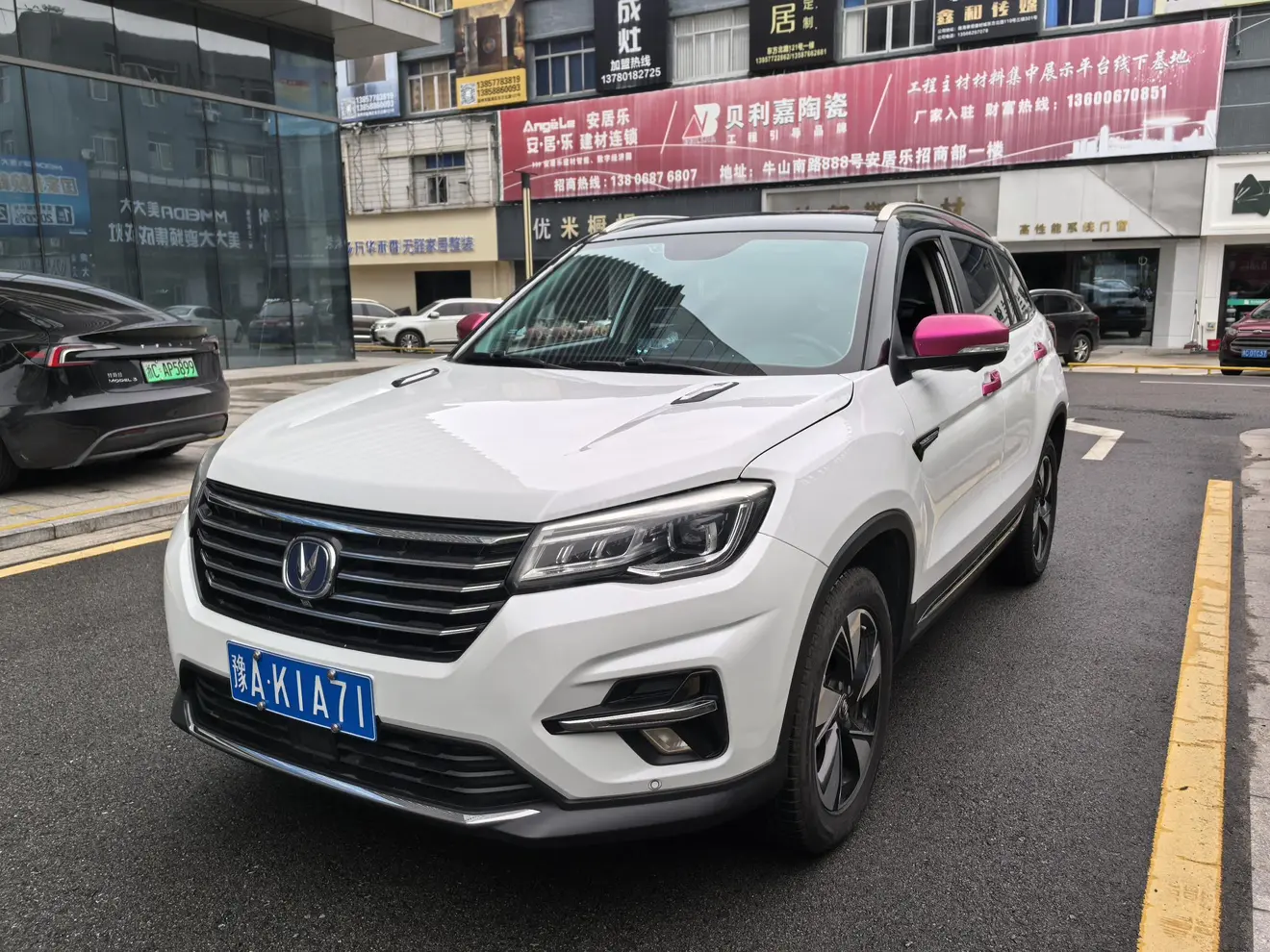 Changan CS75  из Китая