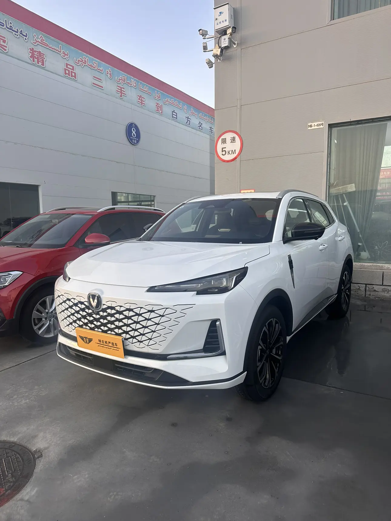 Changan CS55 PLUS PHEV  из Китая