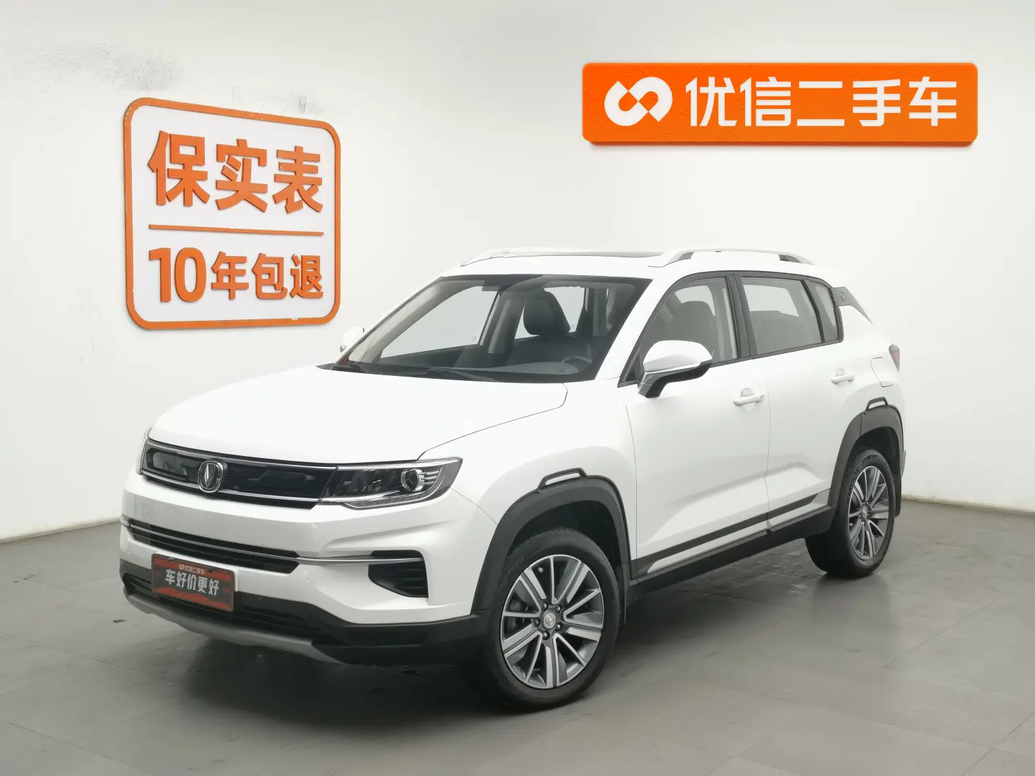 Changan CS35 PLUS  из Китая