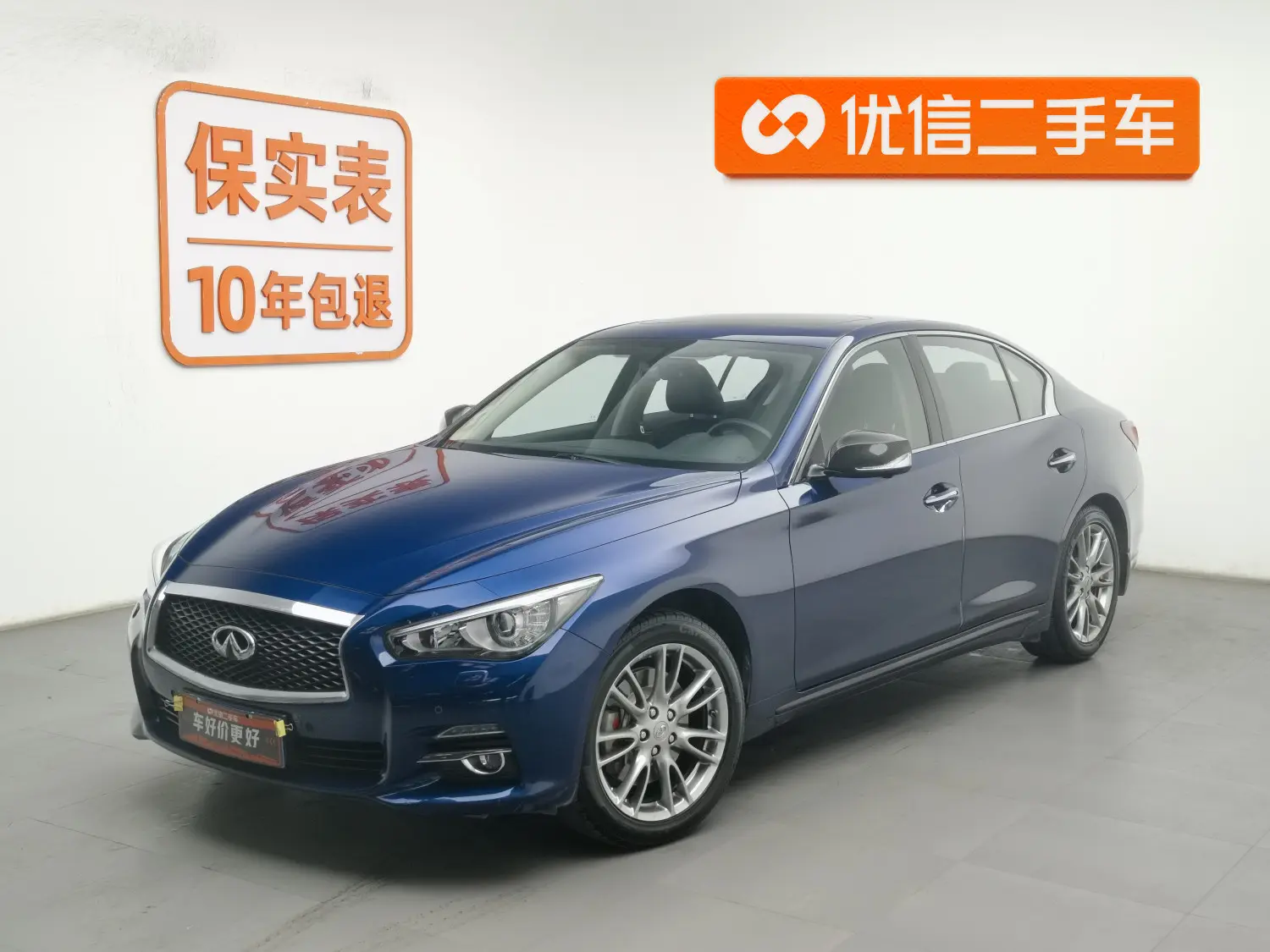 Infiniti Q50L  из Китая