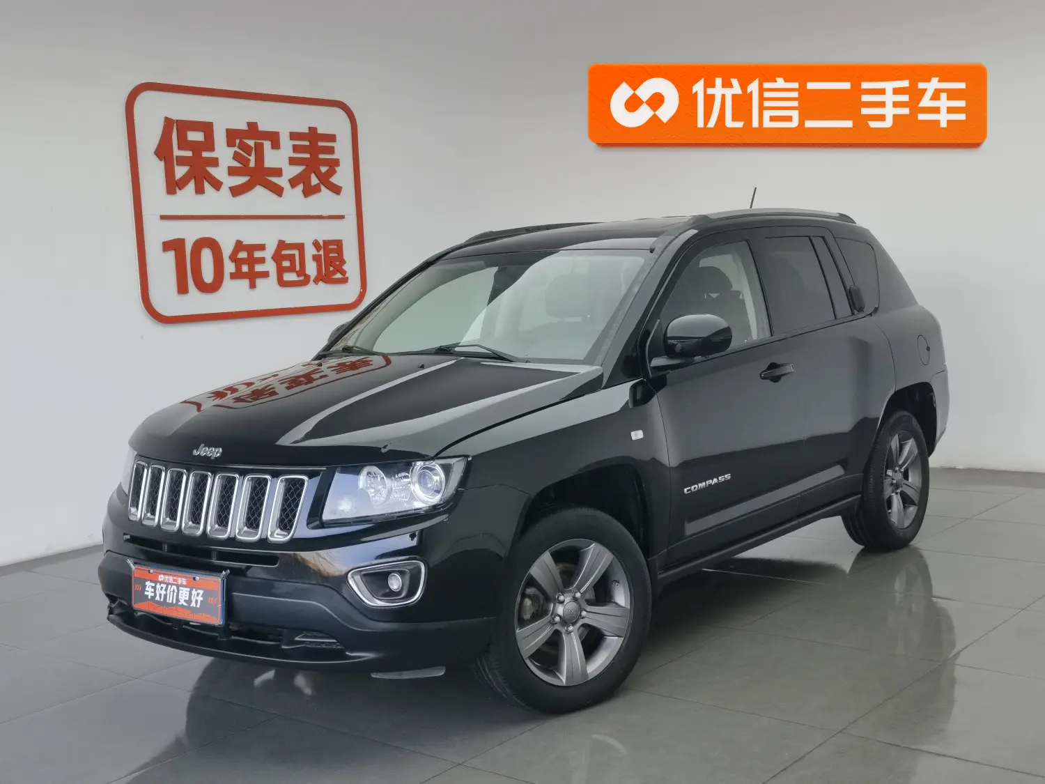 Jeep Compass  из Китая