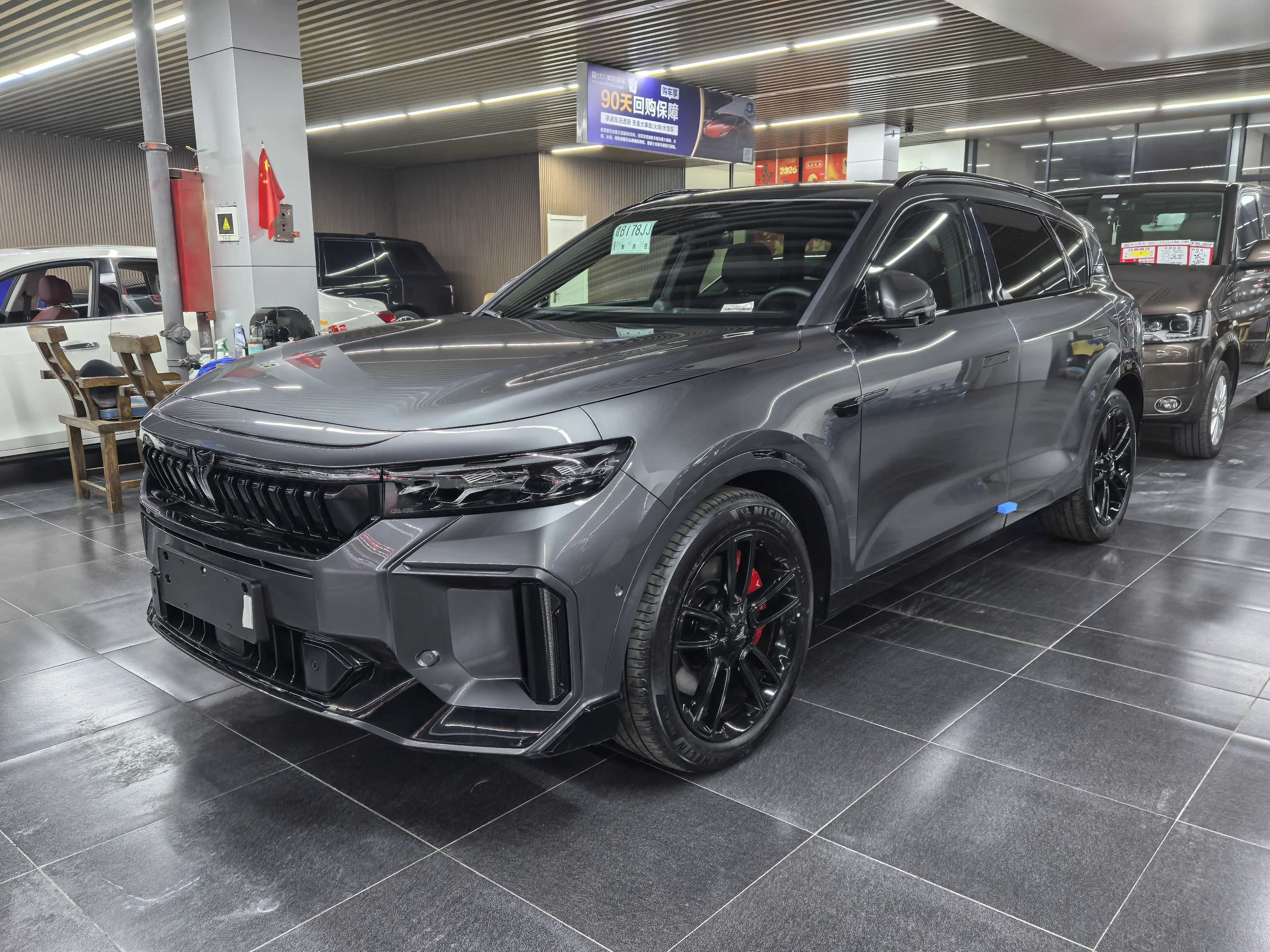 Voyah Lantu FREE  из Китая