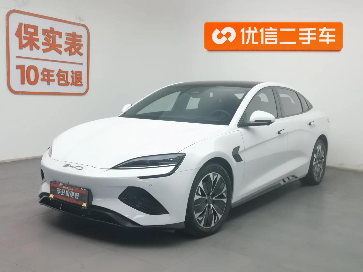 BYD Seal  из Китая