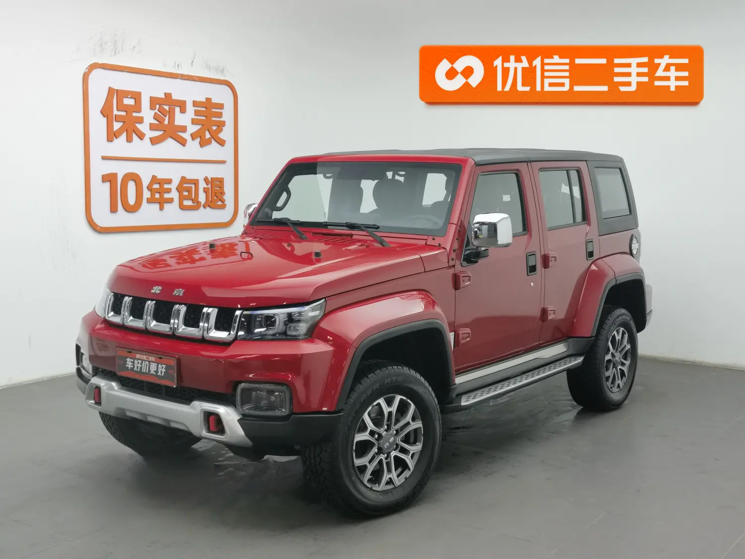 BAIC Beijing Off-road BJ40  из Китая