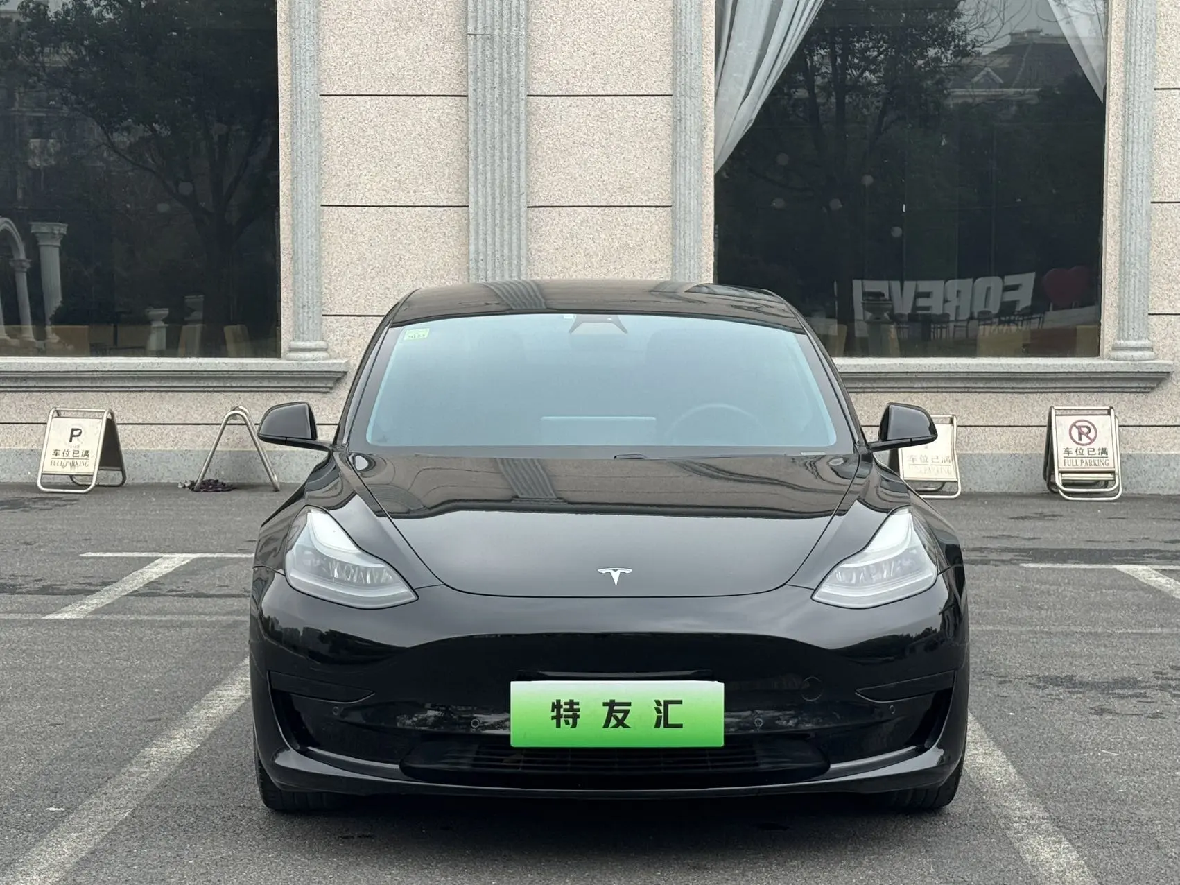 Tesla Model 3  из Китая