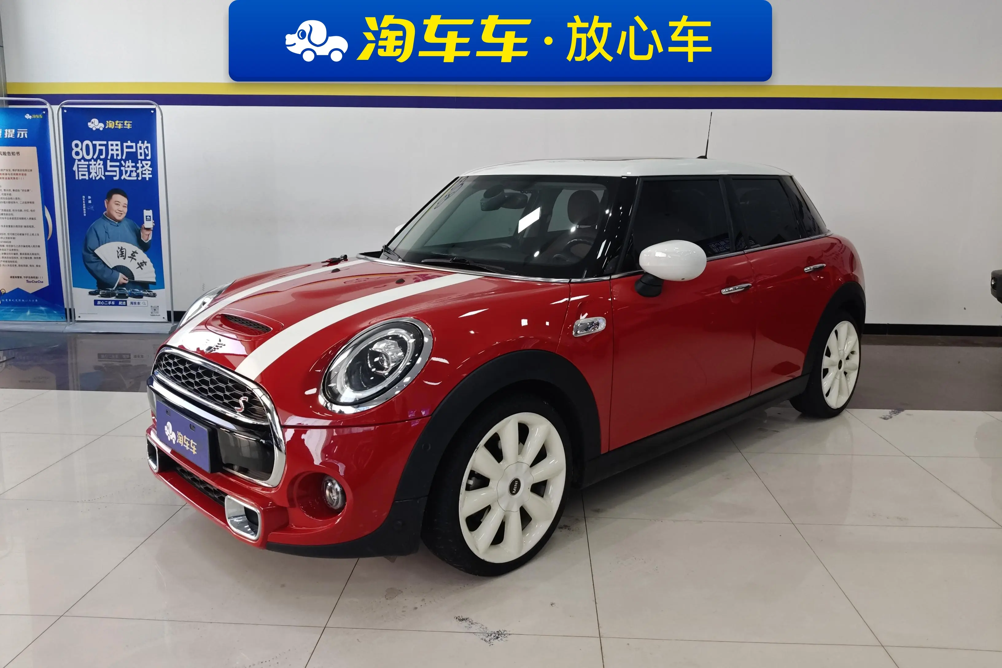 MINI MINI