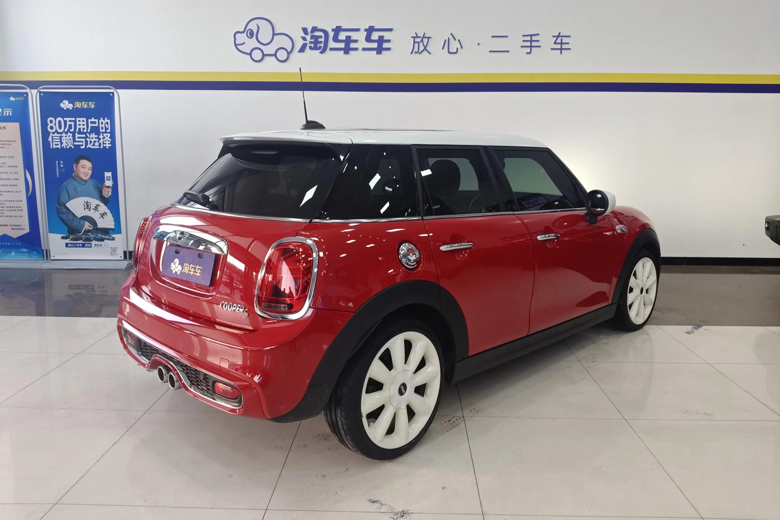 MINI 