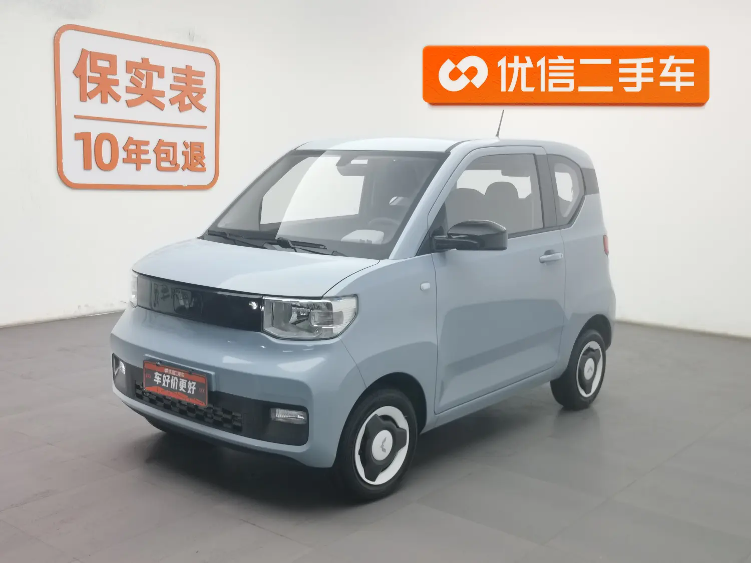Wuling Hongguang MINIEV  из Китая