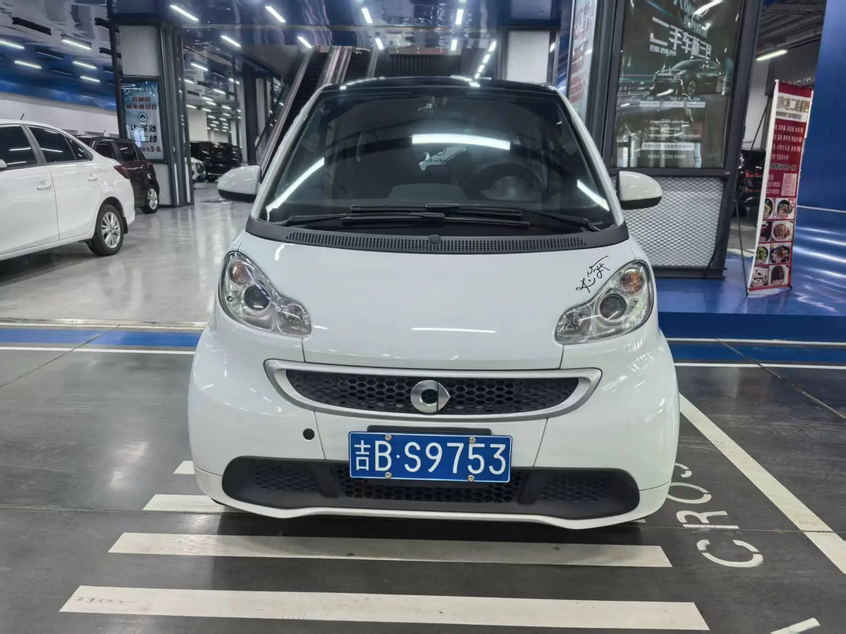 Smart fortwo  из Китая