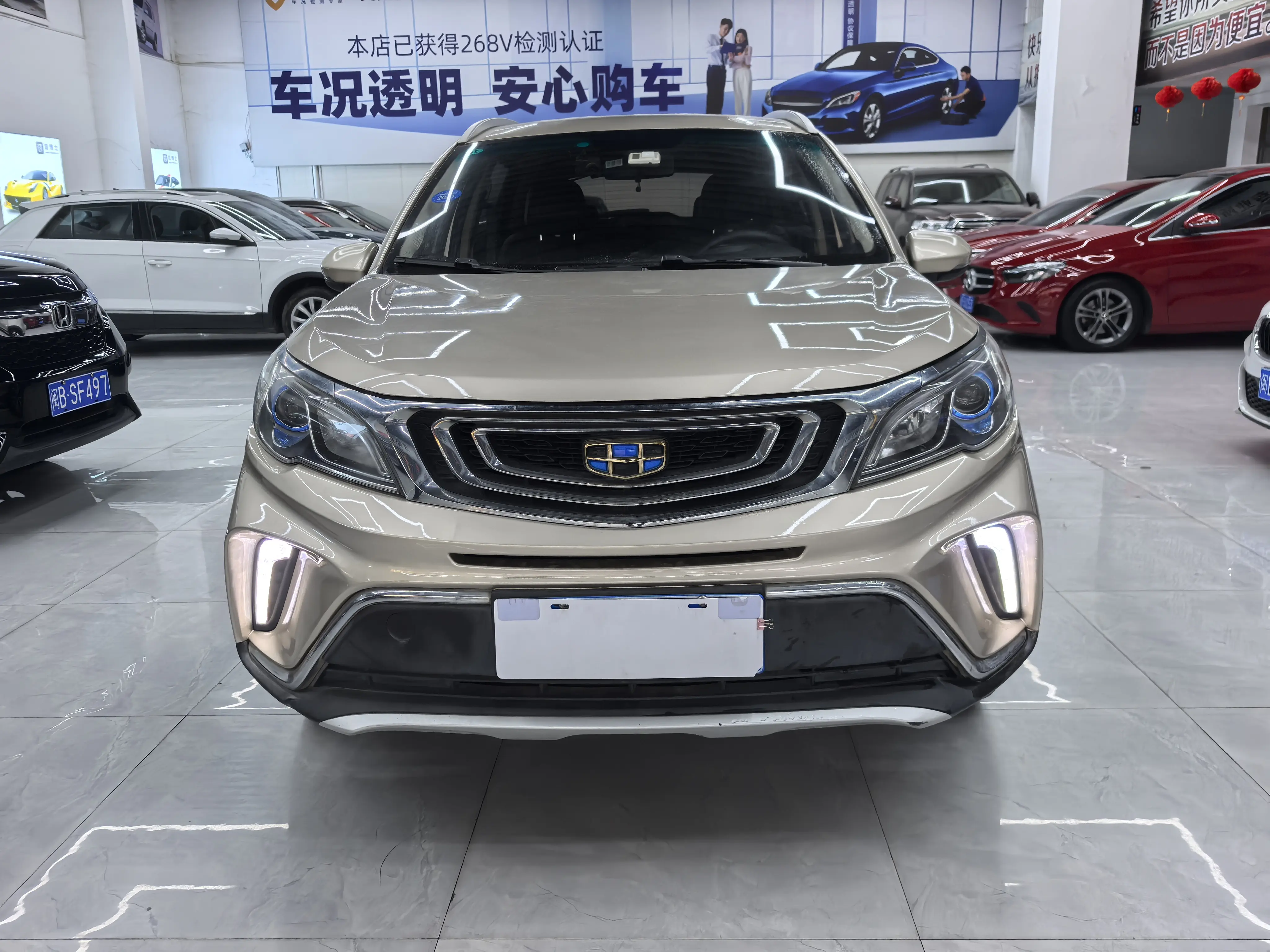 Geely Vision X3  из Китая