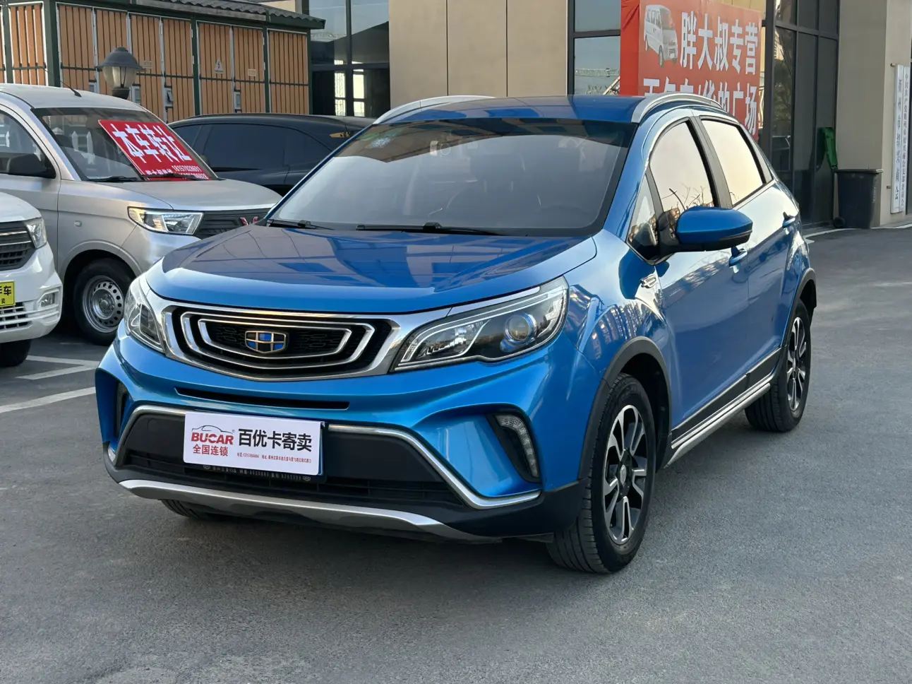 Geely Vision X3  из Китая