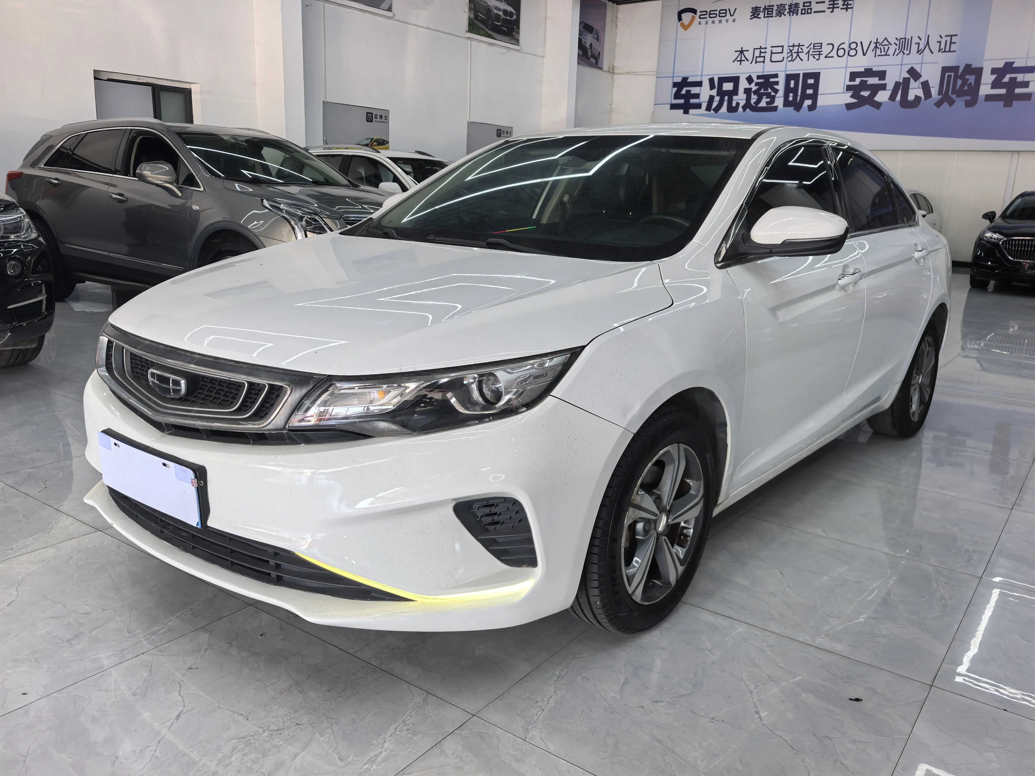 Geely Emgrand GL  из Китая