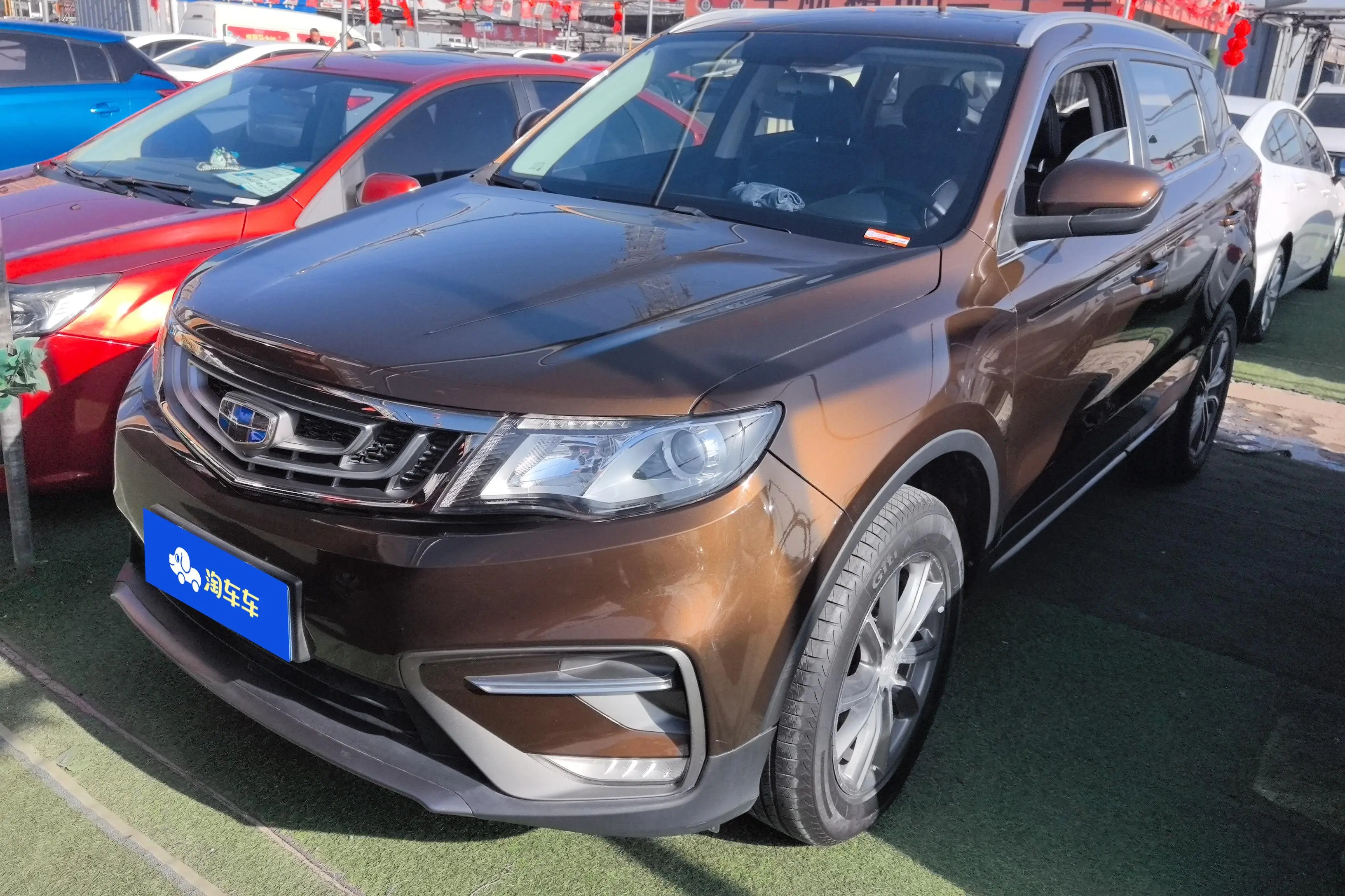 Geely Atlas (Boyue)  из Китая