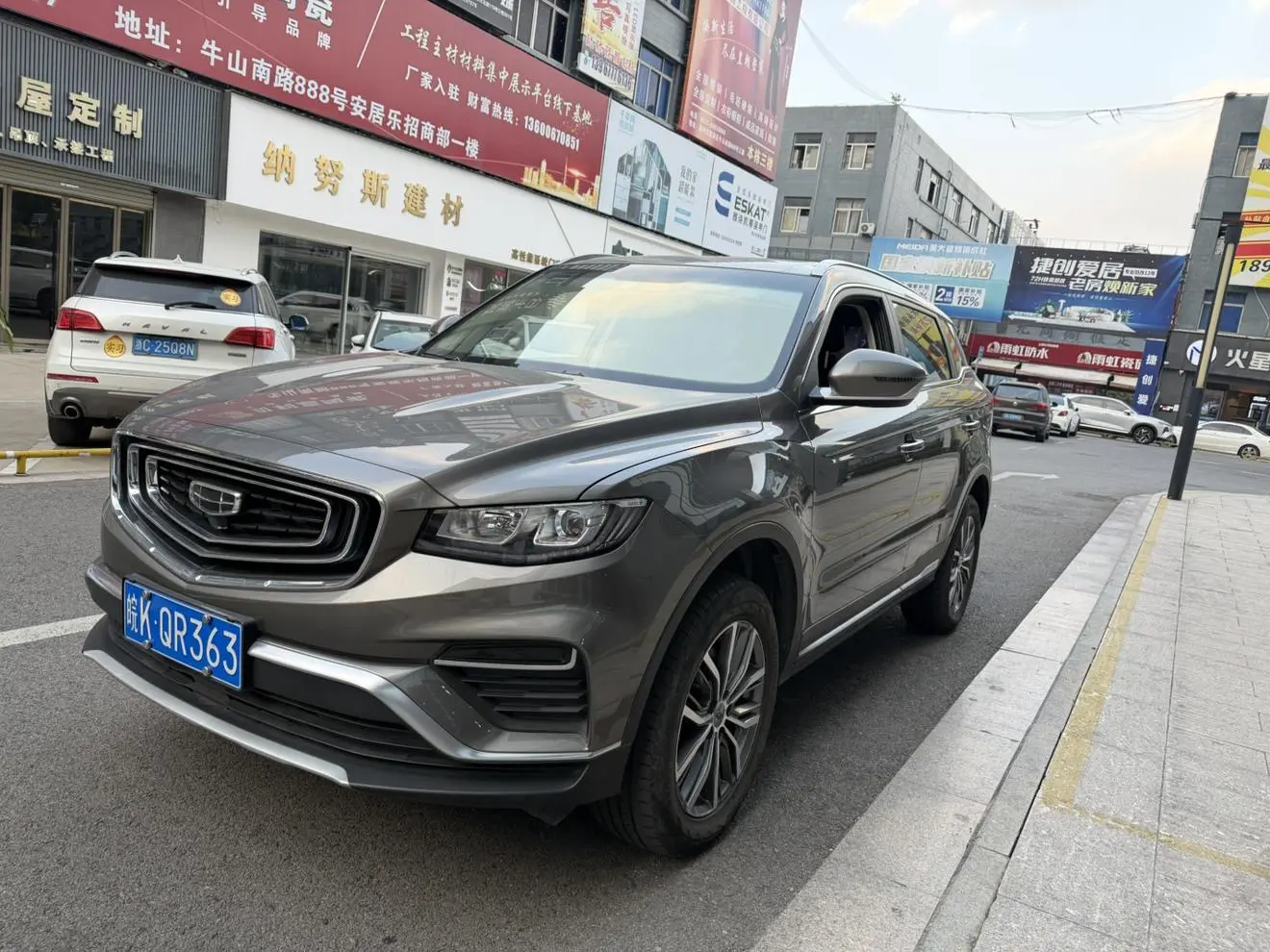 Geely Atlas (Boyue)  из Китая