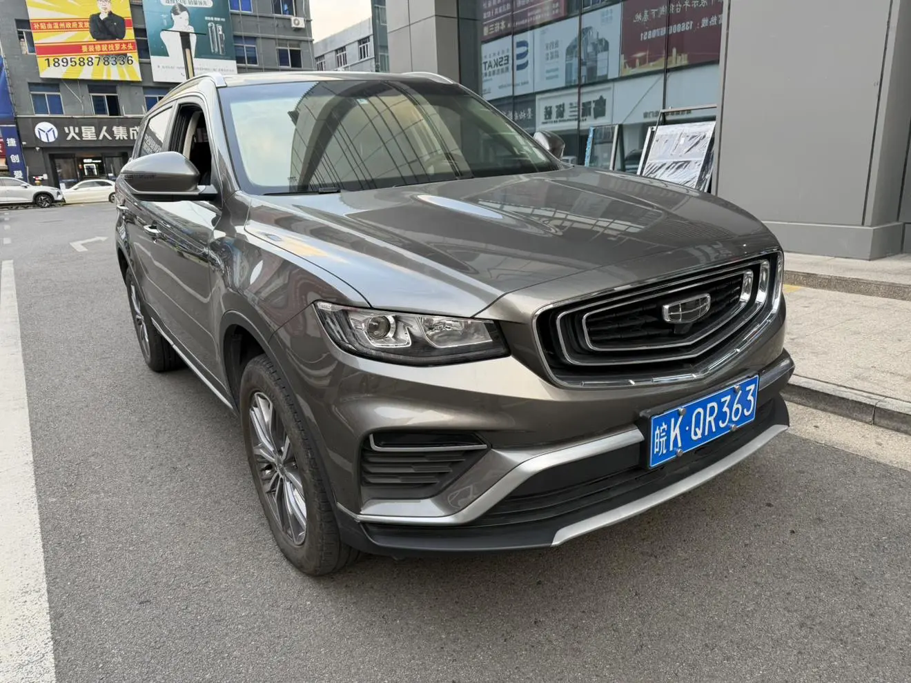 Geely Atlas (Boyue)  из Китая