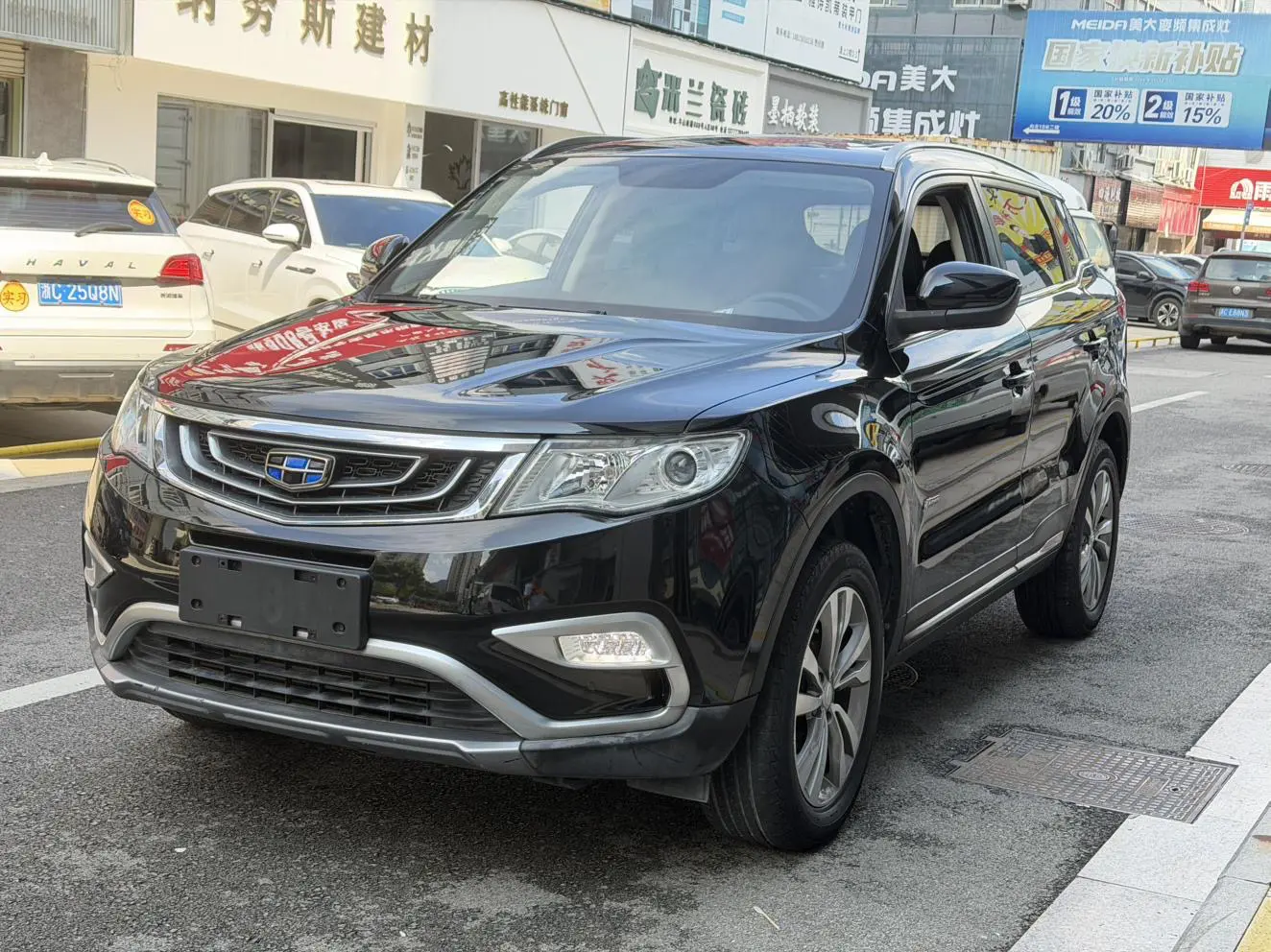 Geely Atlas (Boyue)  из Китая