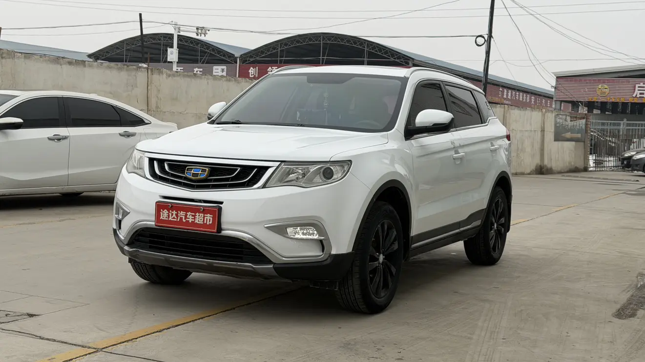 Geely Atlas (Boyue)  из Китая