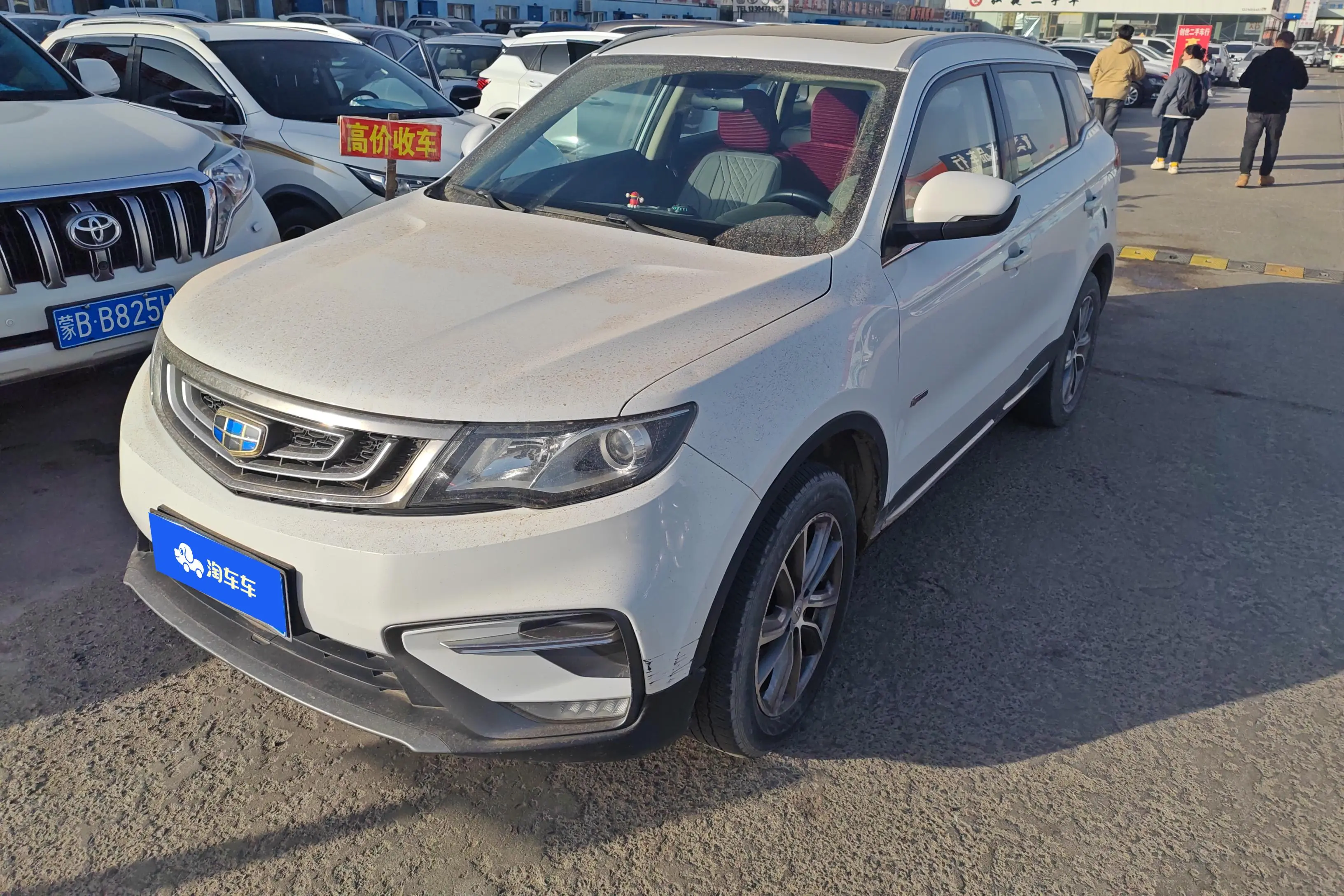 Geely Atlas (Boyue)  из Китая
