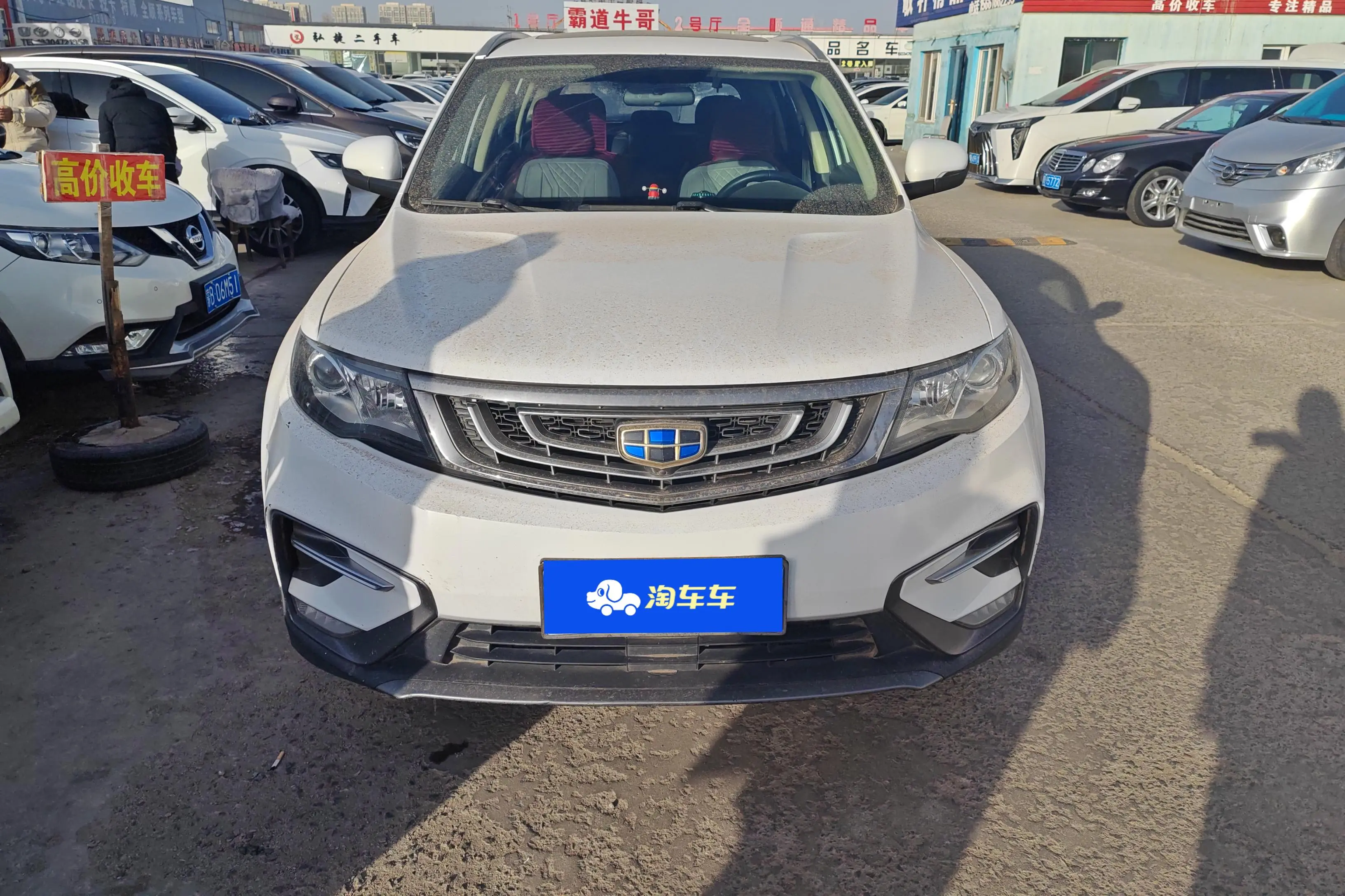 Geely Atlas (Boyue)  из Китая