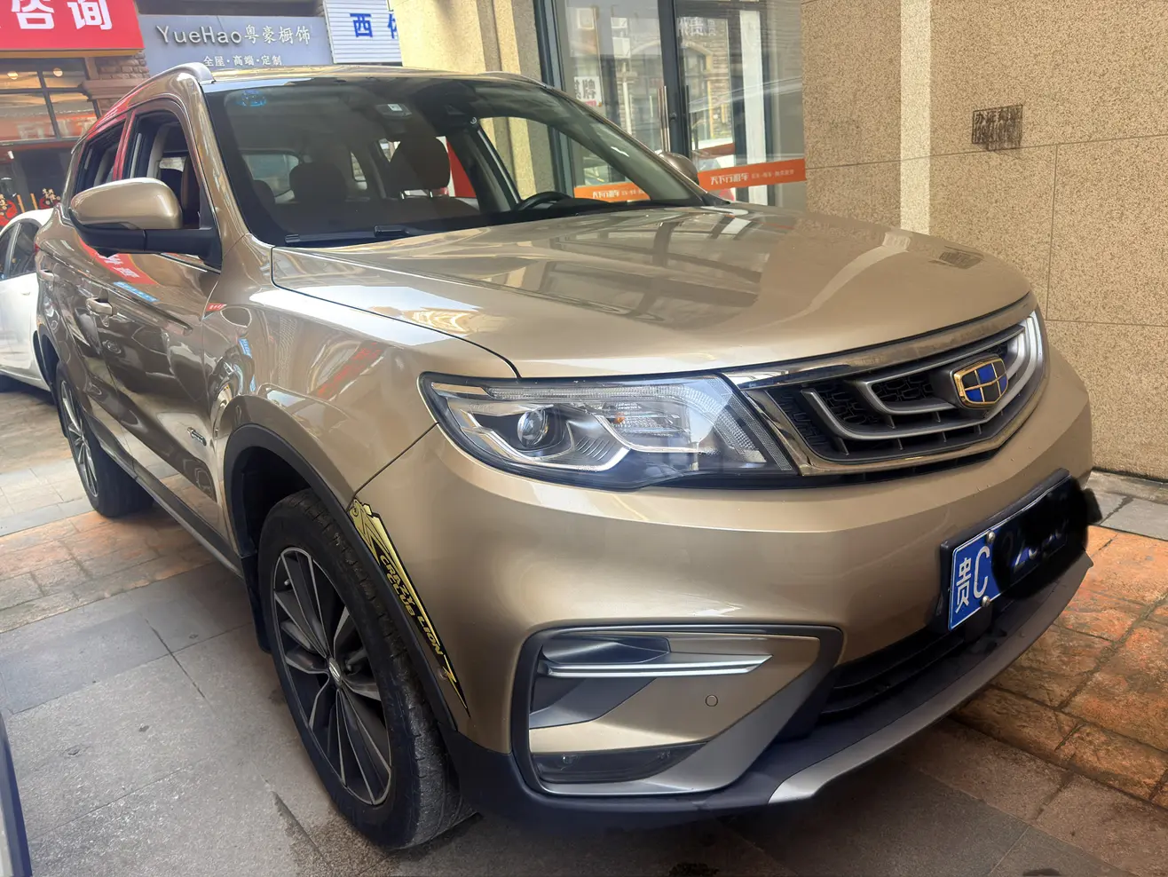 Geely Atlas (Boyue)  из Китая