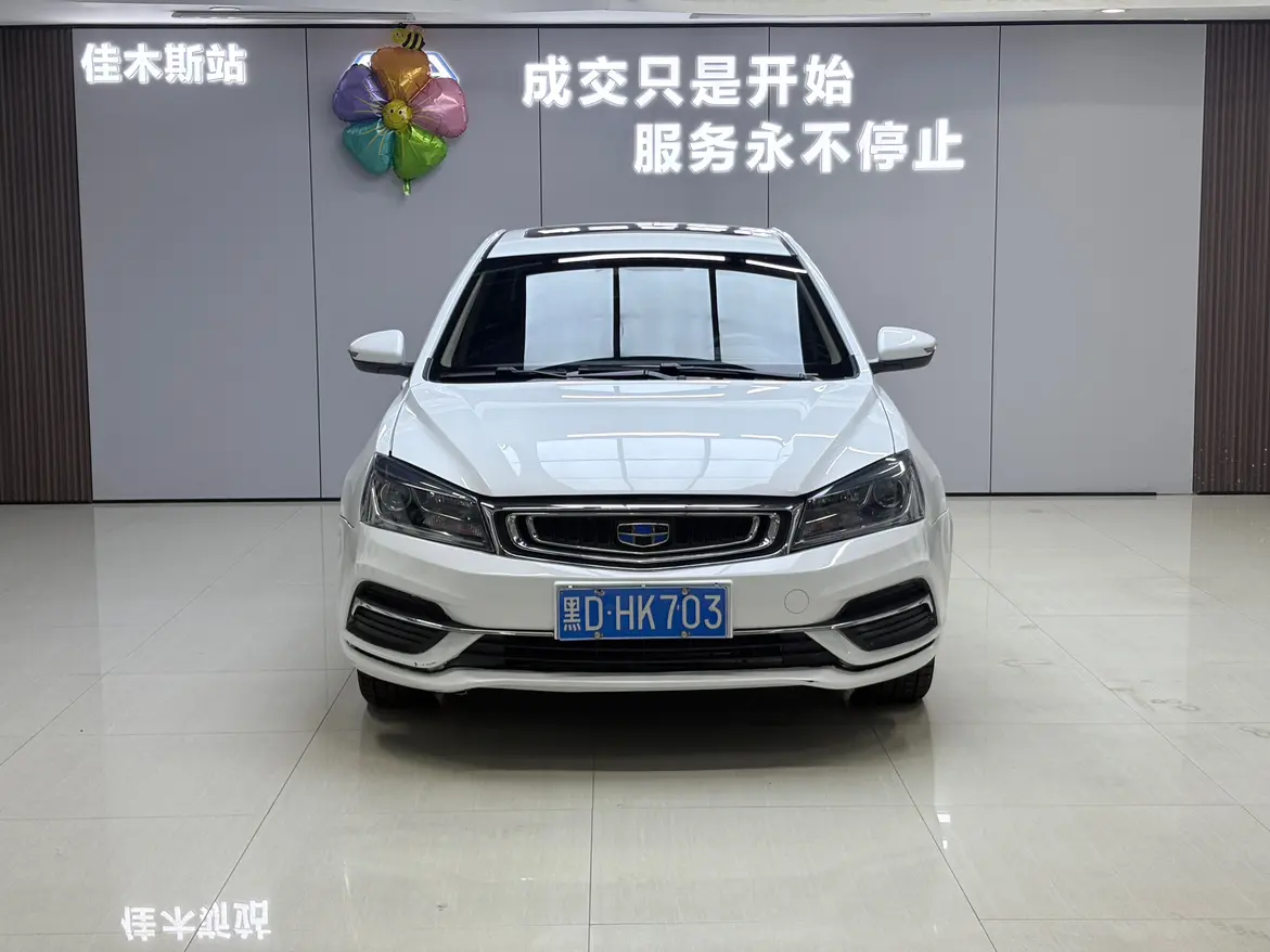 Geely Emgrand  из Китая