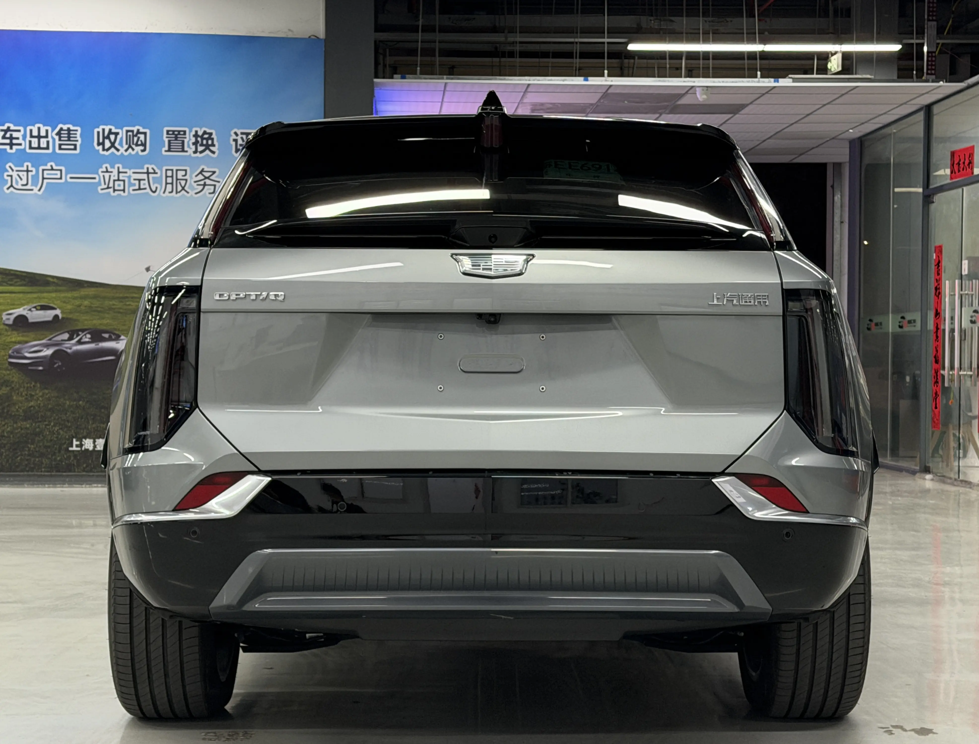 Cadillac IQ Aoge  из Китая