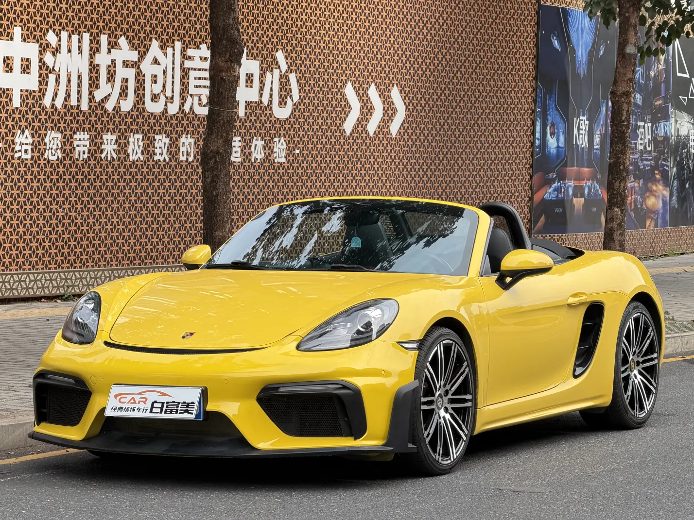 Porsche 718  из Китая