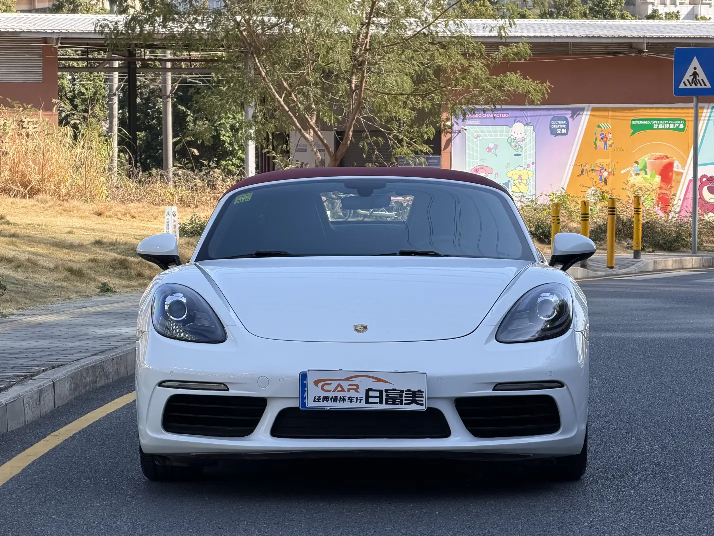 Porsche 718  из Китая