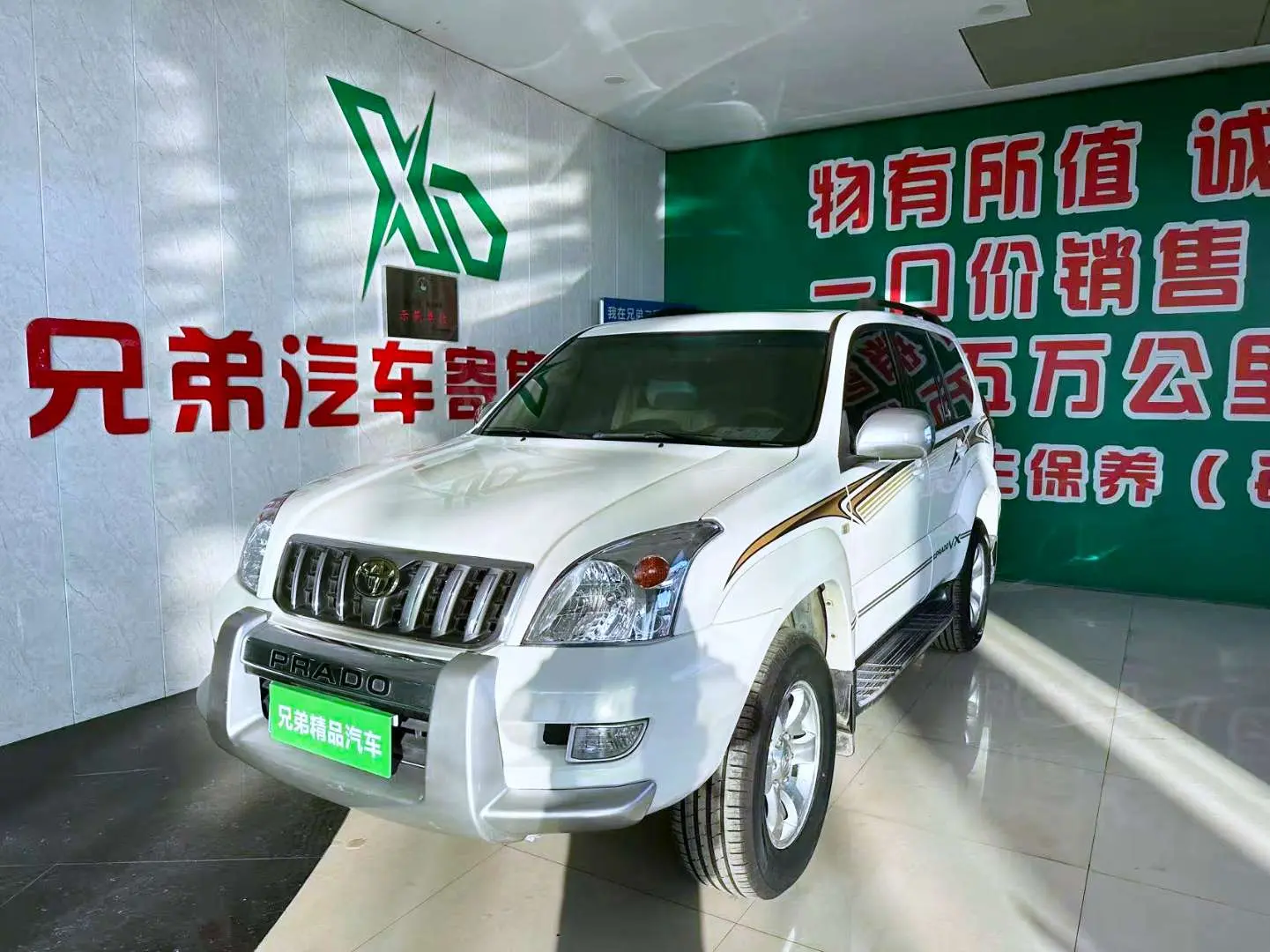 Toyota Prado  из Китая